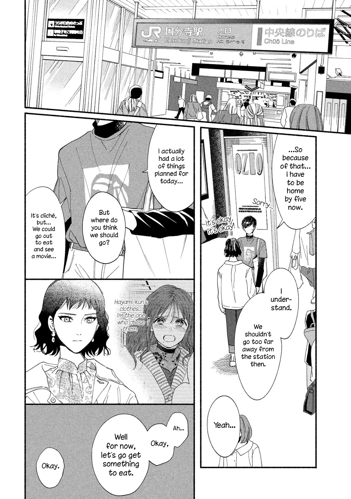 Watashi no Shounen (TAKANO Hitomi) Chapter 39 page 7 - Chapter 39: Happy Ending