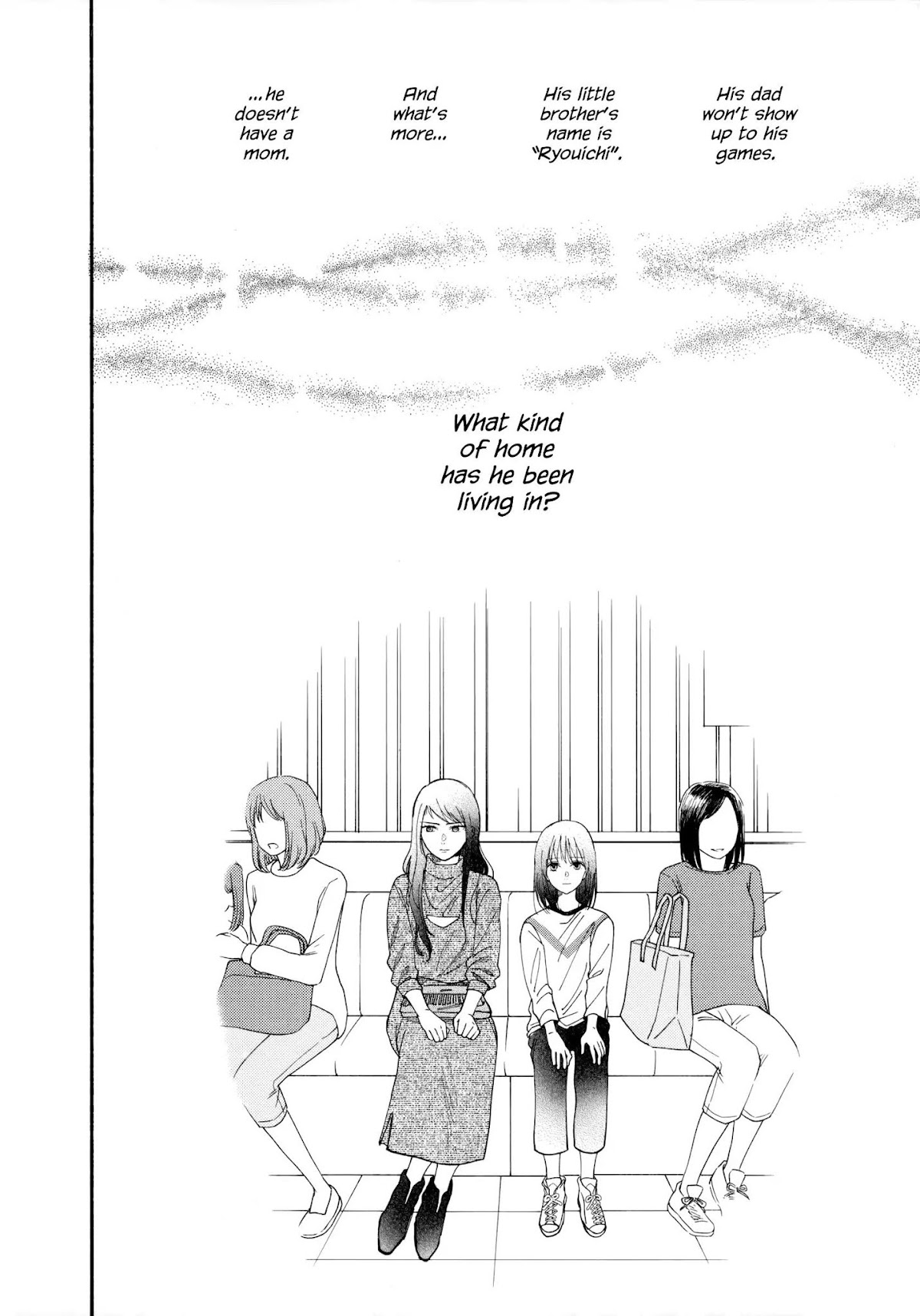 Watashi no Shounen (TAKANO Hitomi) Chapter 4 page 14 - Chapter 4: A Present