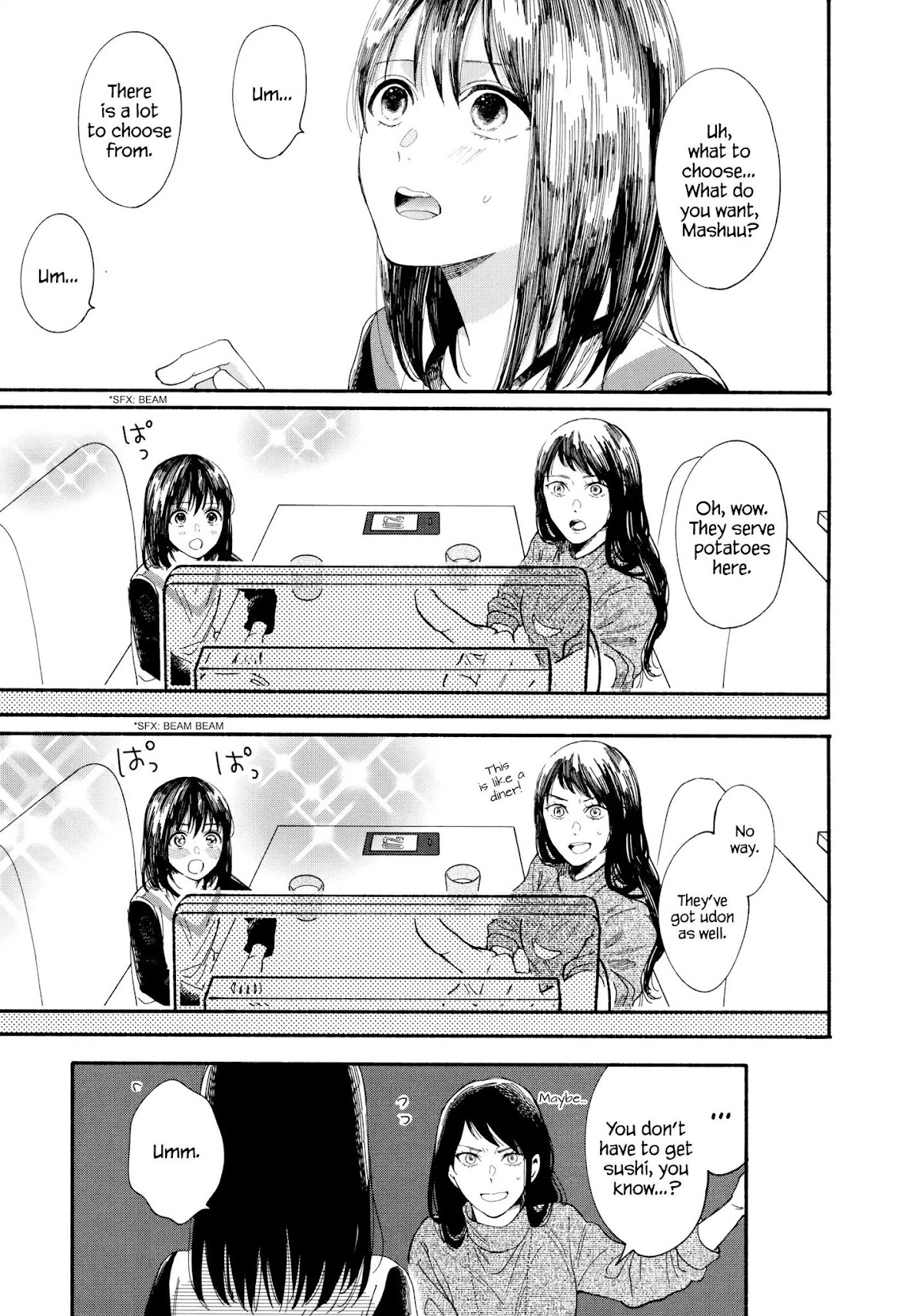 Watashi no Shounen (TAKANO Hitomi) Chapter 4 page 17 - Chapter 4: A Present