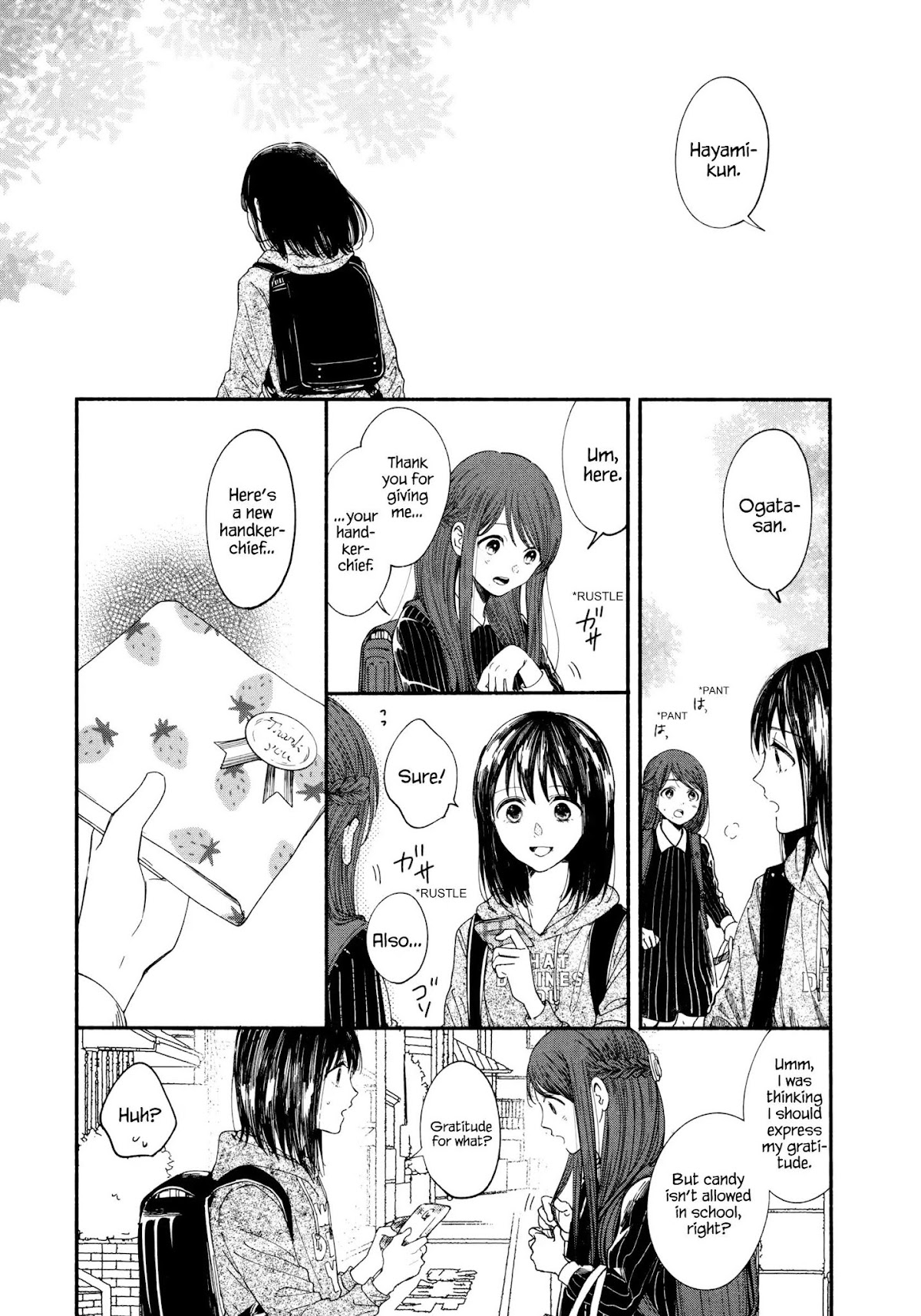 Watashi no Shounen (TAKANO Hitomi) Chapter 4 page 2 - Chapter 4: A Present