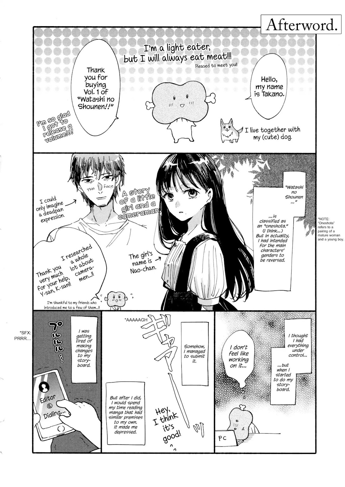 Watashi no Shounen (TAKANO Hitomi) Chapter 4 page 33 - Chapter 4: A Present