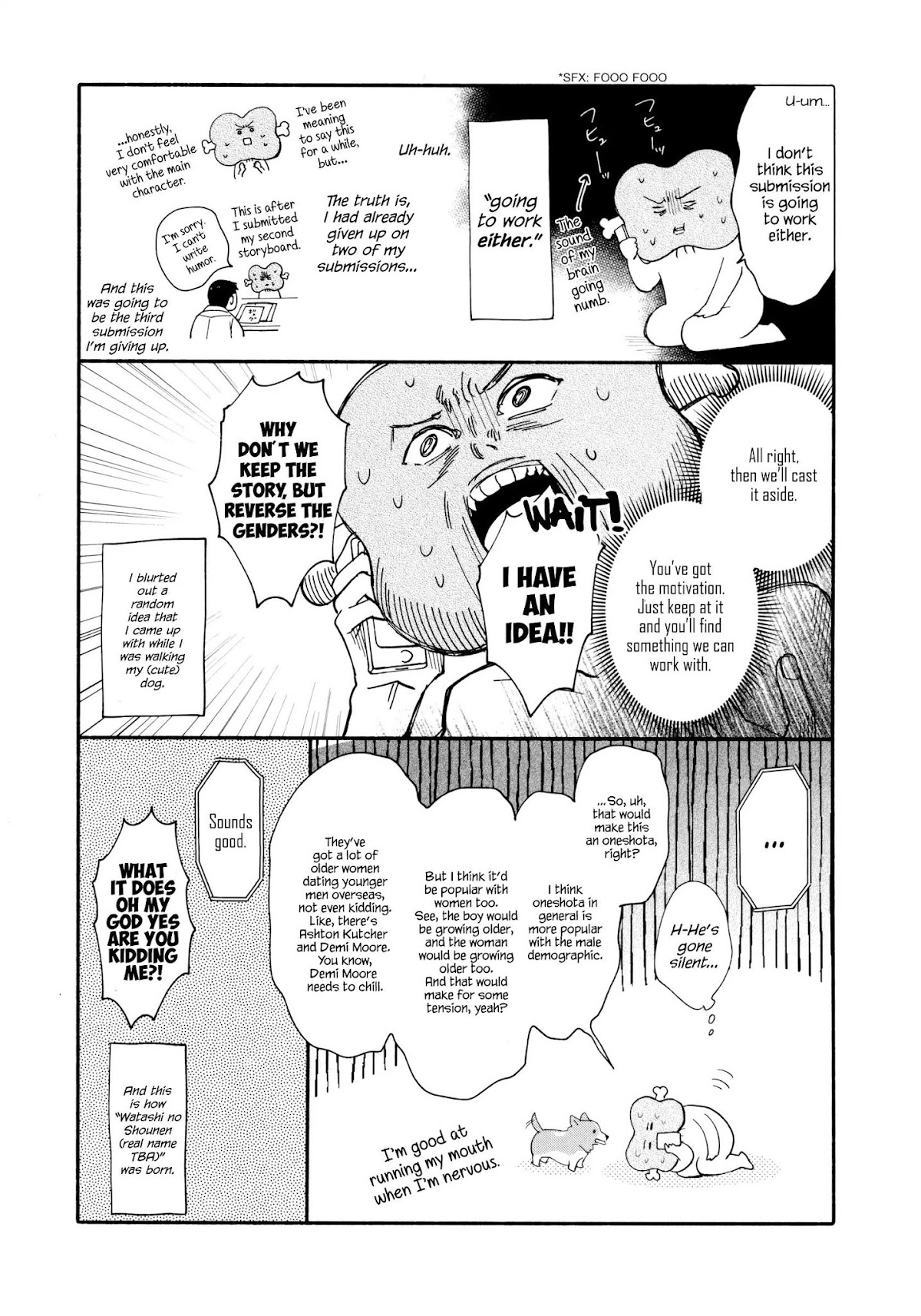 Watashi no Shounen (TAKANO Hitomi) Chapter 4 page 34 - Chapter 4: A Present
