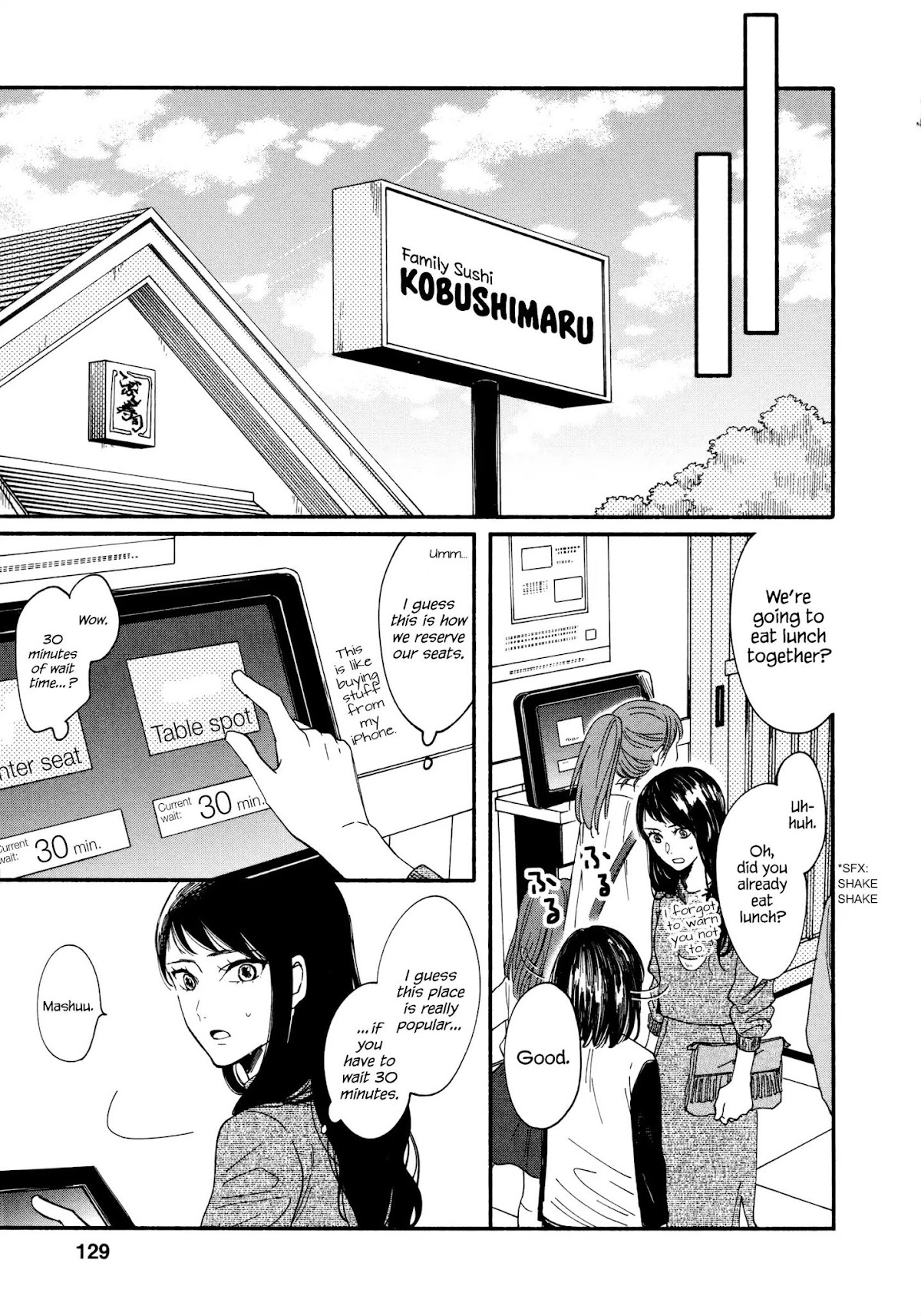 Watashi no Shounen (TAKANO Hitomi) Chapter 4 page 7 - Chapter 4: A Present