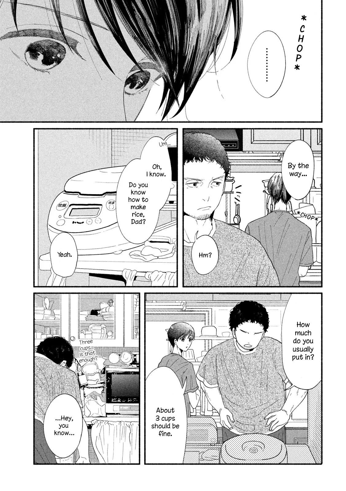 Watashi no Shounen (TAKANO Hitomi) Chapter 40 page 11 - Chapter 40: Vestiges