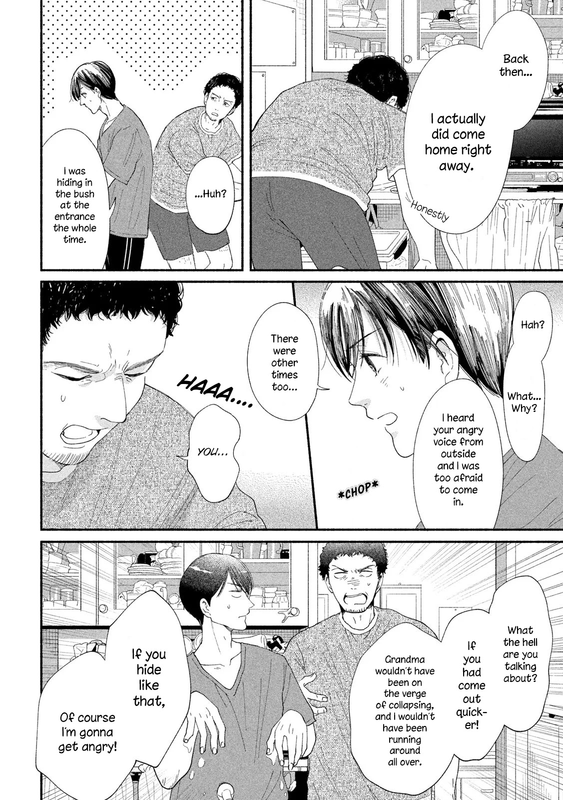Watashi no Shounen (TAKANO Hitomi) Chapter 40 page 12 - Chapter 40: Vestiges