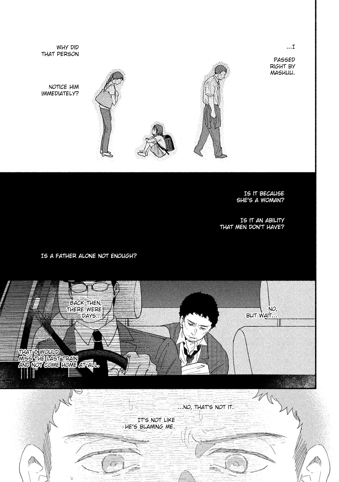 Watashi no Shounen (TAKANO Hitomi) Chapter 40 page 17 - Chapter 40: Vestiges