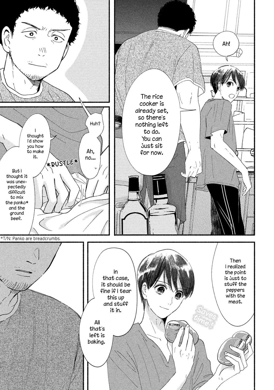 Watashi no Shounen (TAKANO Hitomi) Chapter 40 page 19 - Chapter 40: Vestiges