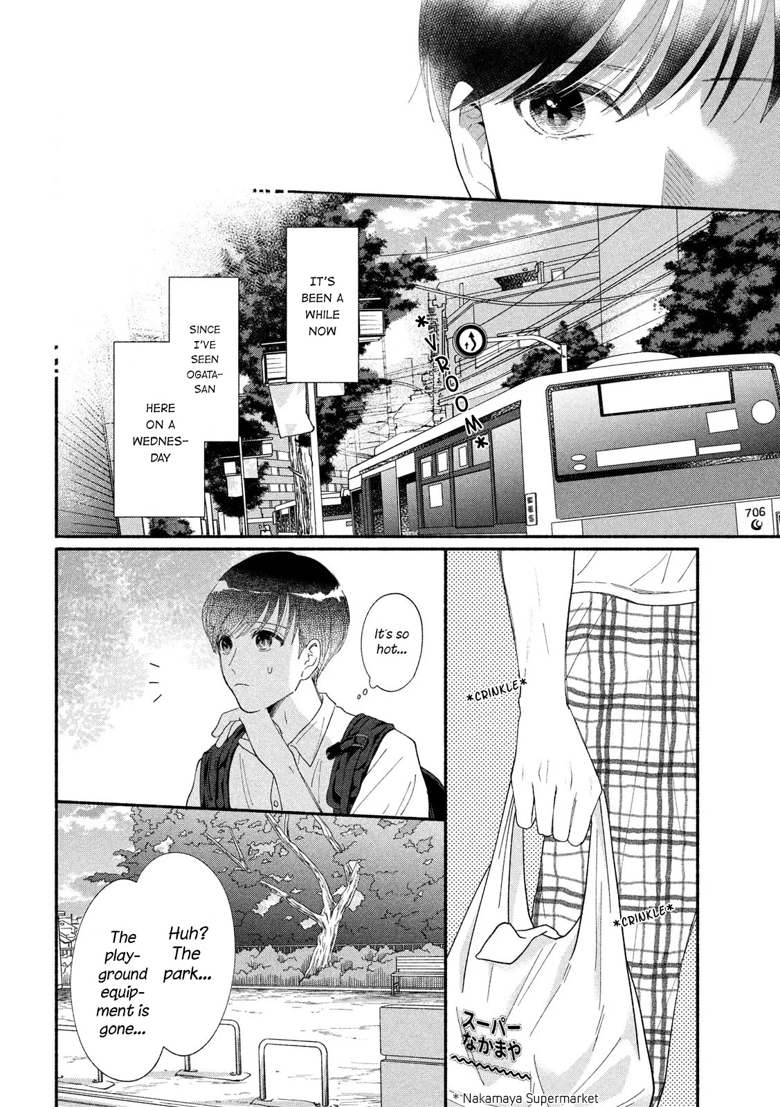 Watashi no Shounen (TAKANO Hitomi) Chapter 40 page 2 - Chapter 40: Vestiges