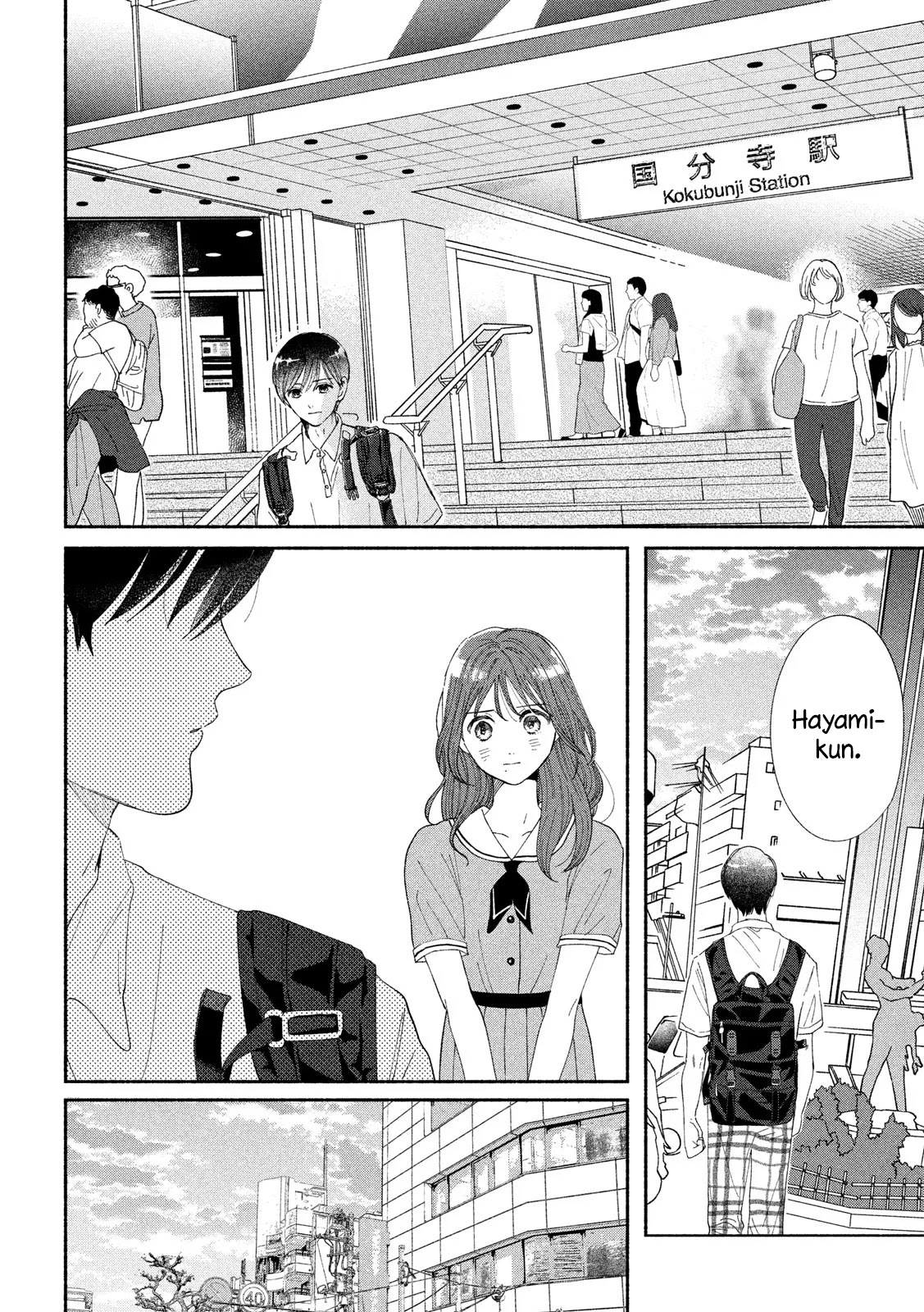 Watashi no Shounen (TAKANO Hitomi) Chapter 40 page 22 - Chapter 40: Vestiges