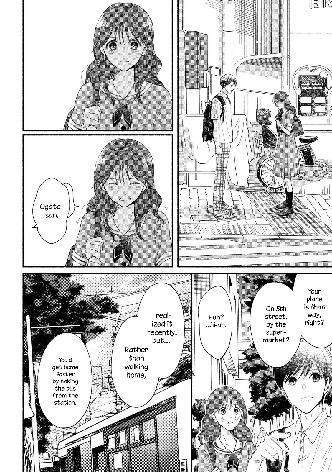 Watashi no Shounen (TAKANO Hitomi) Chapter 40 page 24 - Chapter 40: Vestiges