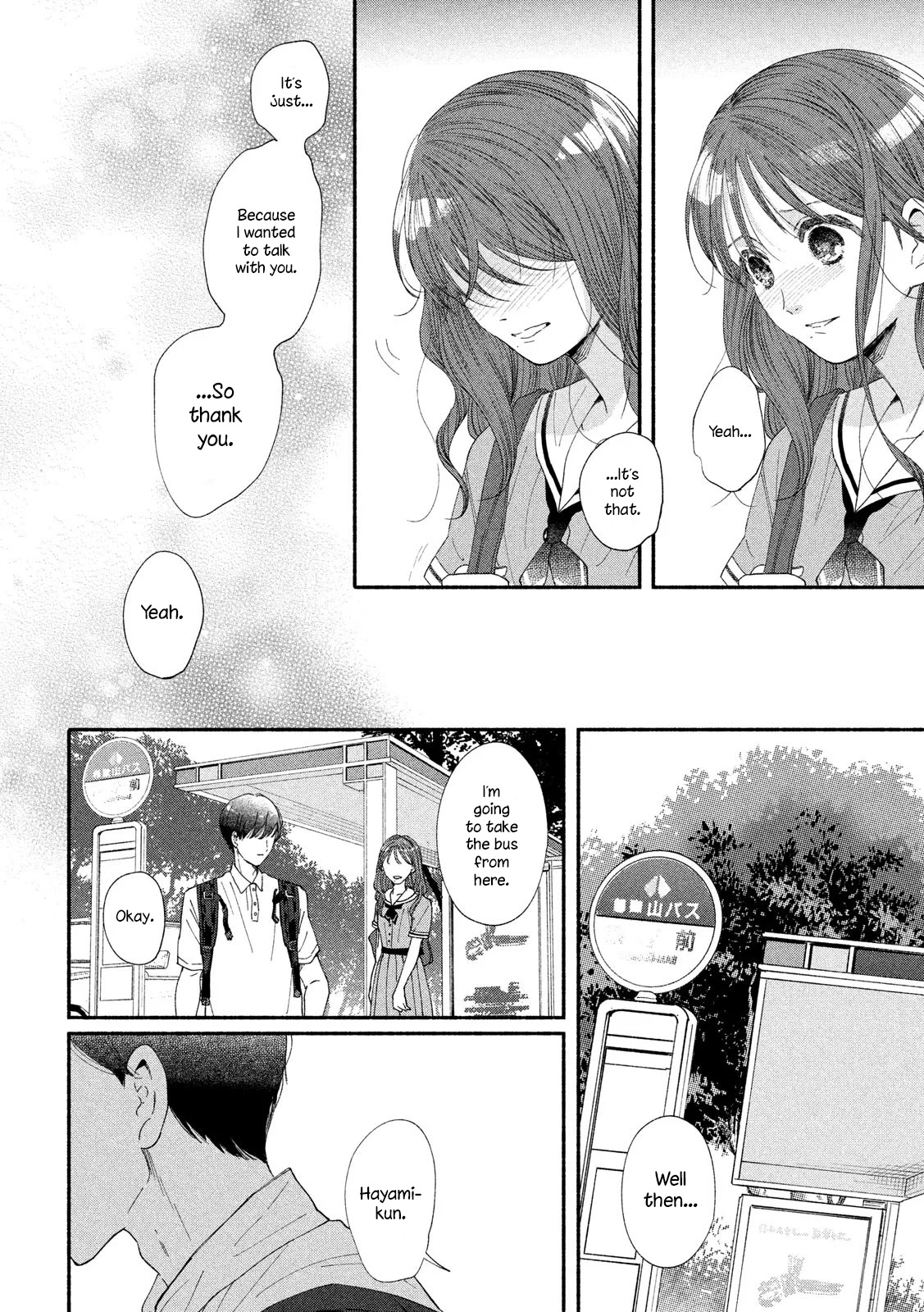 Watashi no Shounen (TAKANO Hitomi) Chapter 40 page 26 - Chapter 40: Vestiges