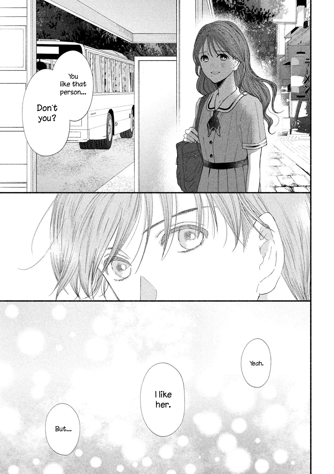 Watashi no Shounen (TAKANO Hitomi) Chapter 40 page 27 - Chapter 40: Vestiges