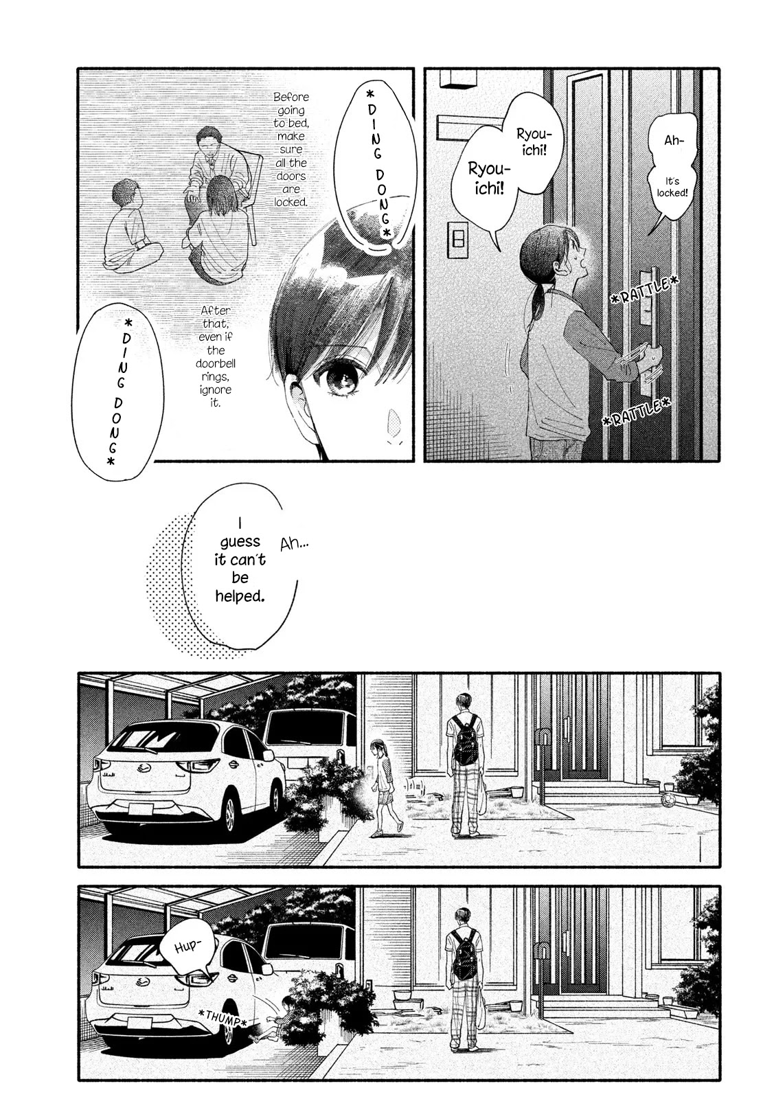 Watashi no Shounen (TAKANO Hitomi) Chapter 40 page 5 - Chapter 40: Vestiges