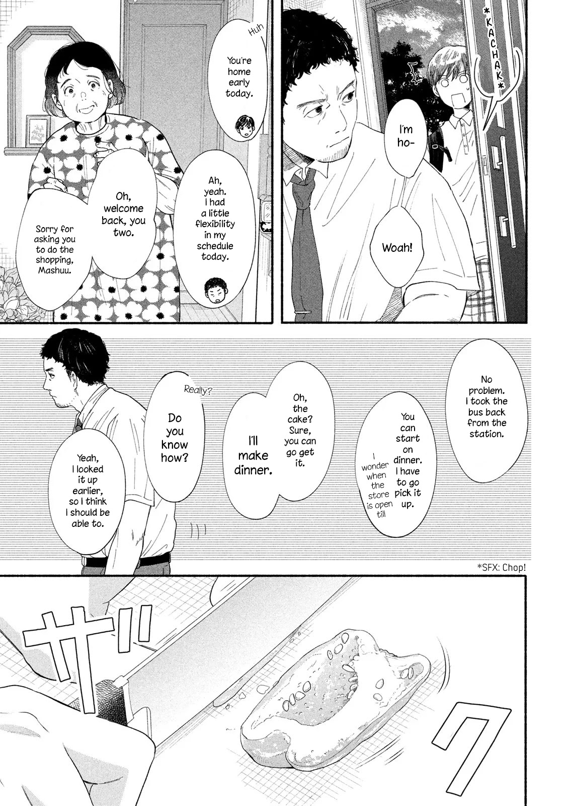 Watashi no Shounen (TAKANO Hitomi) Chapter 40 page 7 - Chapter 40: Vestiges