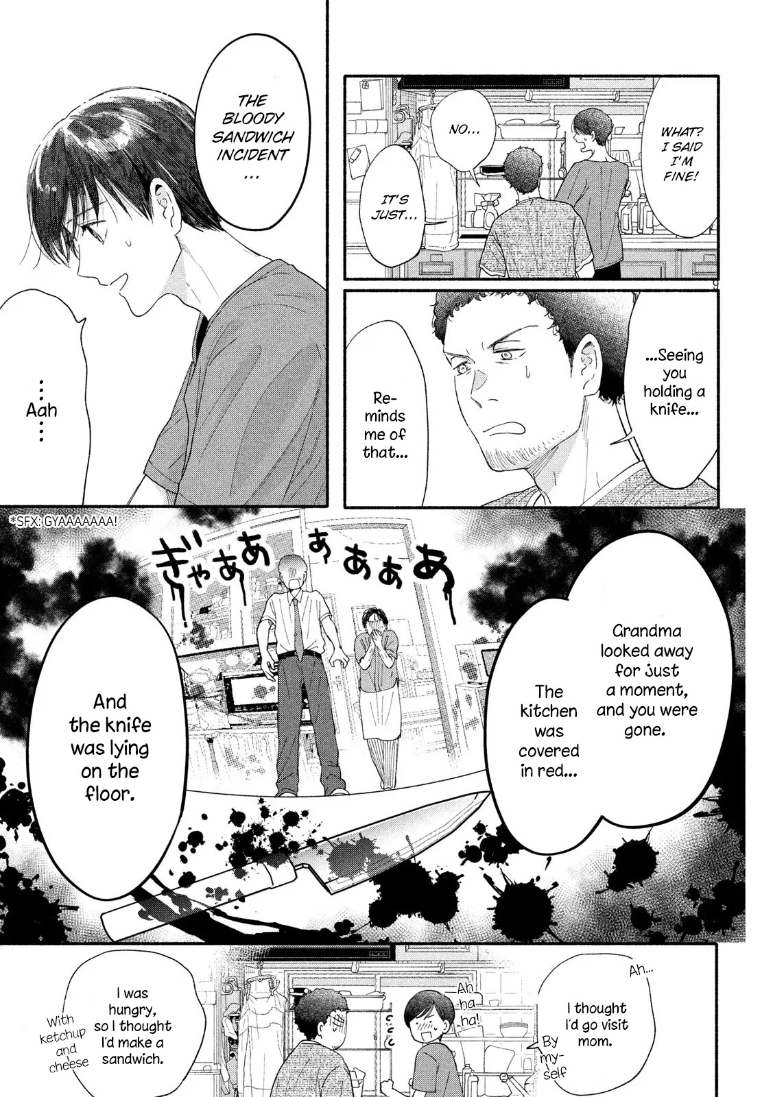 Watashi no Shounen (TAKANO Hitomi) Chapter 40 page 9 - Chapter 40: Vestiges