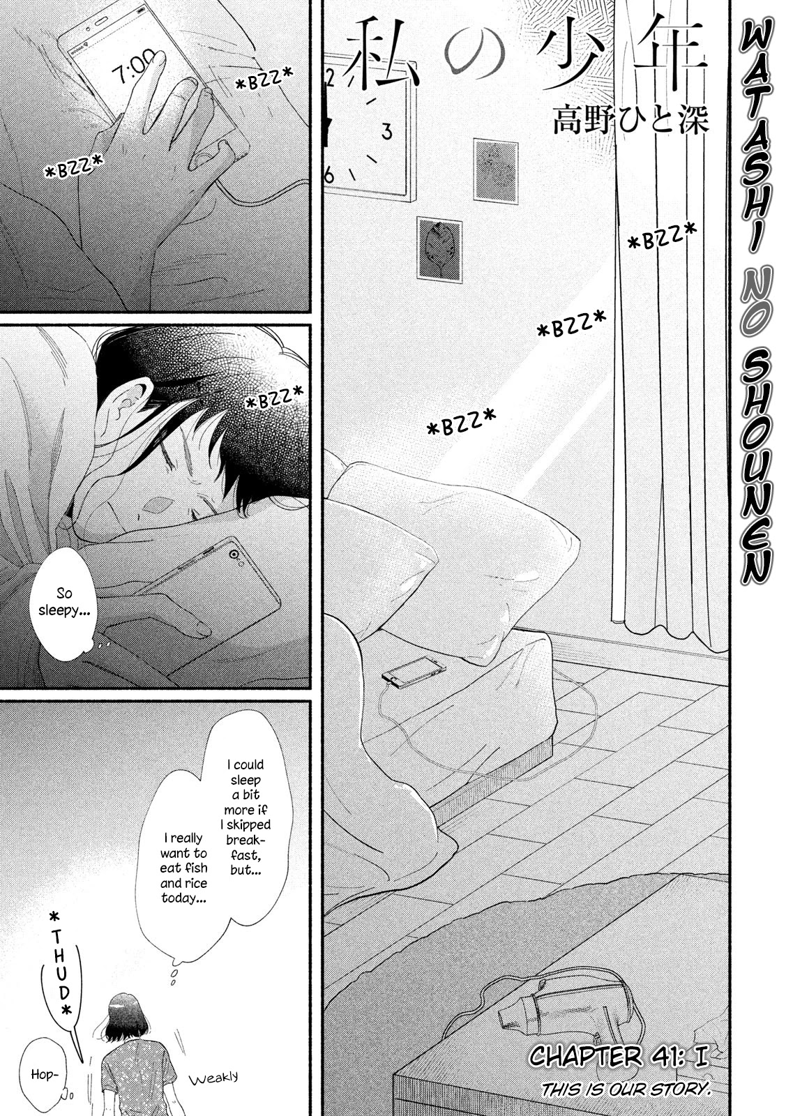 Watashi no Shounen (TAKANO Hitomi) Chapter 41 page 1 - Chapter 41: I