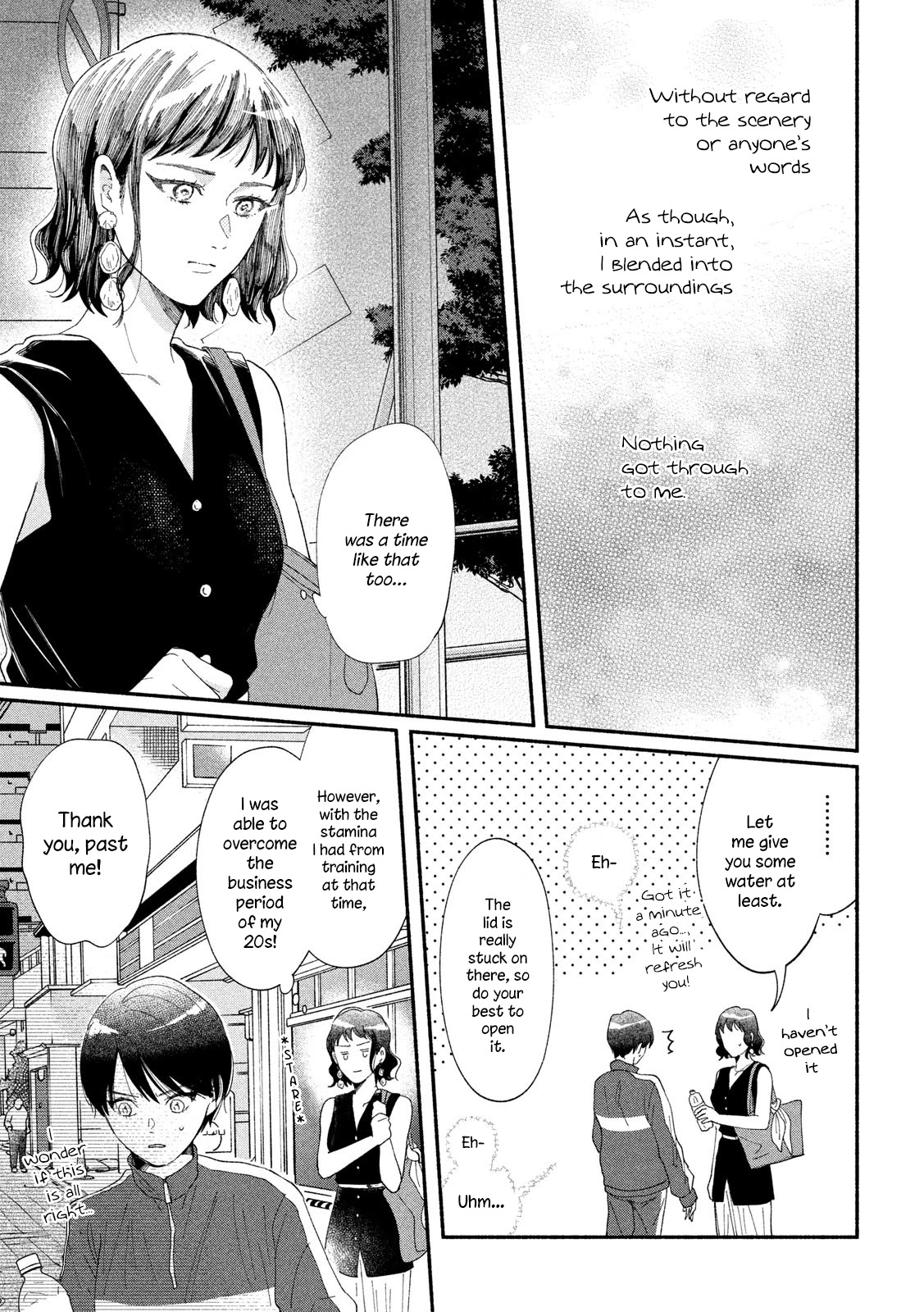 Watashi no Shounen (TAKANO Hitomi) Chapter 41 page 11 - Chapter 41: I