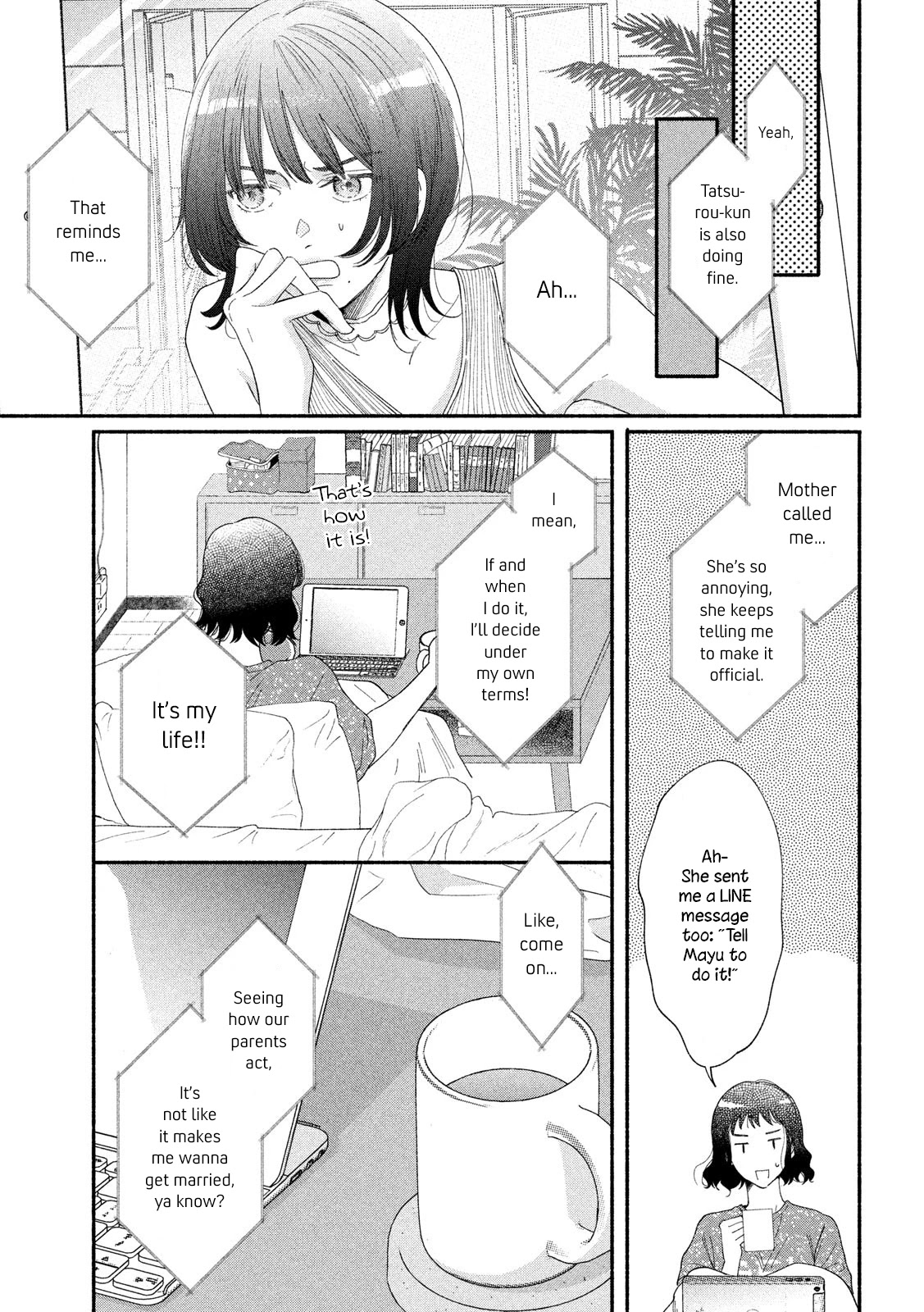 Watashi no Shounen (TAKANO Hitomi) Chapter 41 page 13 - Chapter 41: I
