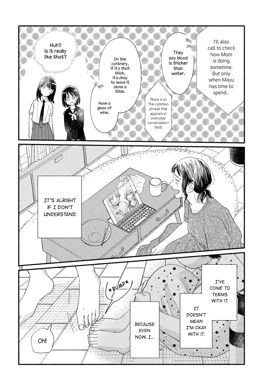 Watashi no Shounen (TAKANO Hitomi) Chapter 41 page 16 - Chapter 41: I