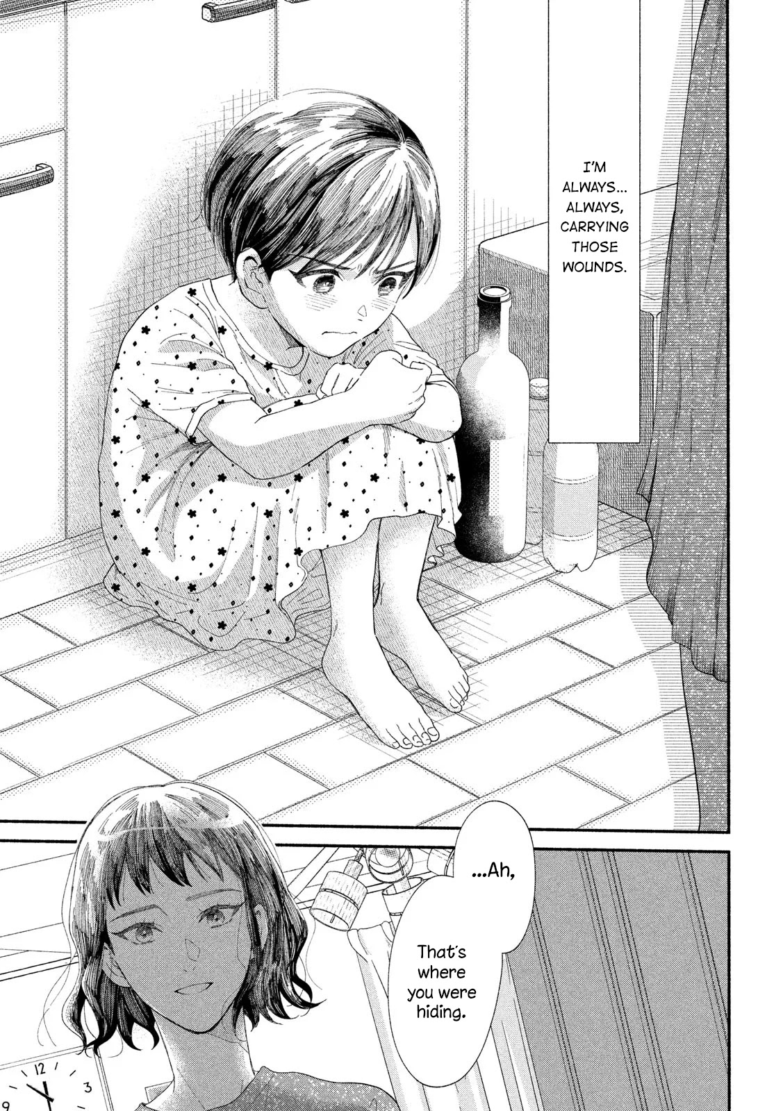 Watashi no Shounen (TAKANO Hitomi) Chapter 41 page 17 - Chapter 41: I