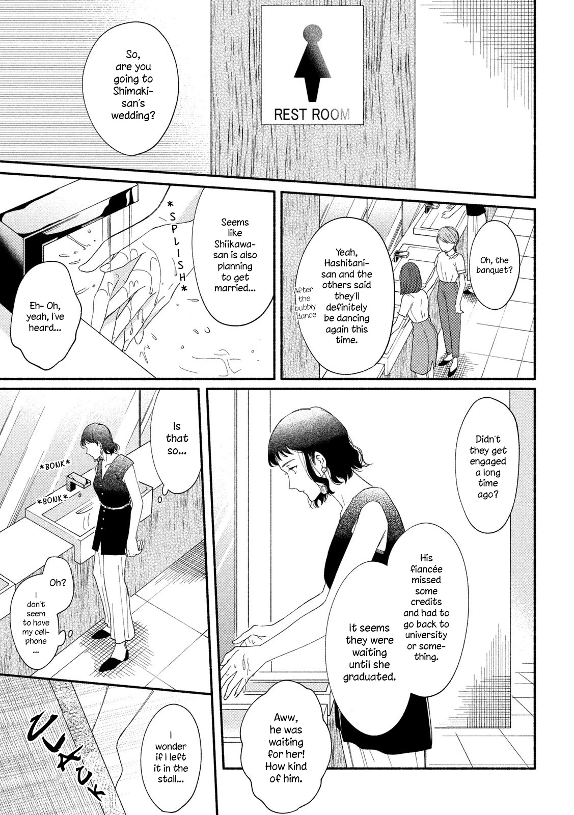 Watashi no Shounen (TAKANO Hitomi) Chapter 41 page 3 - Chapter 41: I