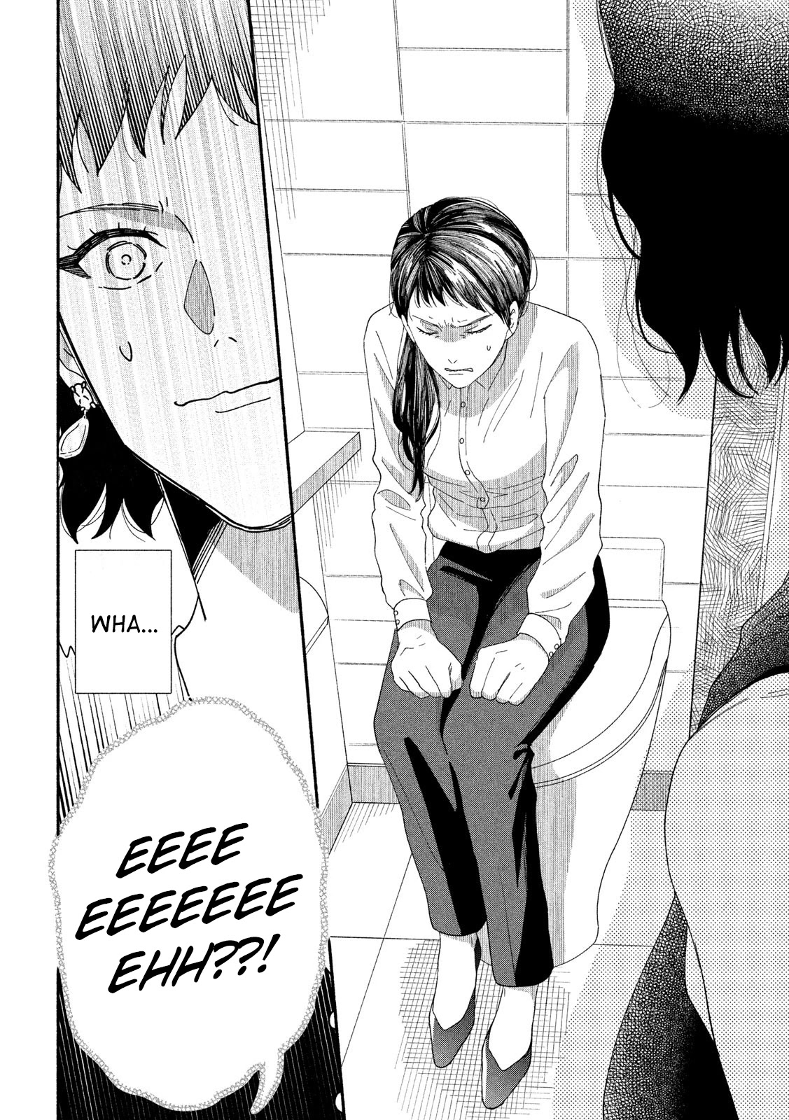 Watashi no Shounen (TAKANO Hitomi) Chapter 41 page 4 - Chapter 41: I