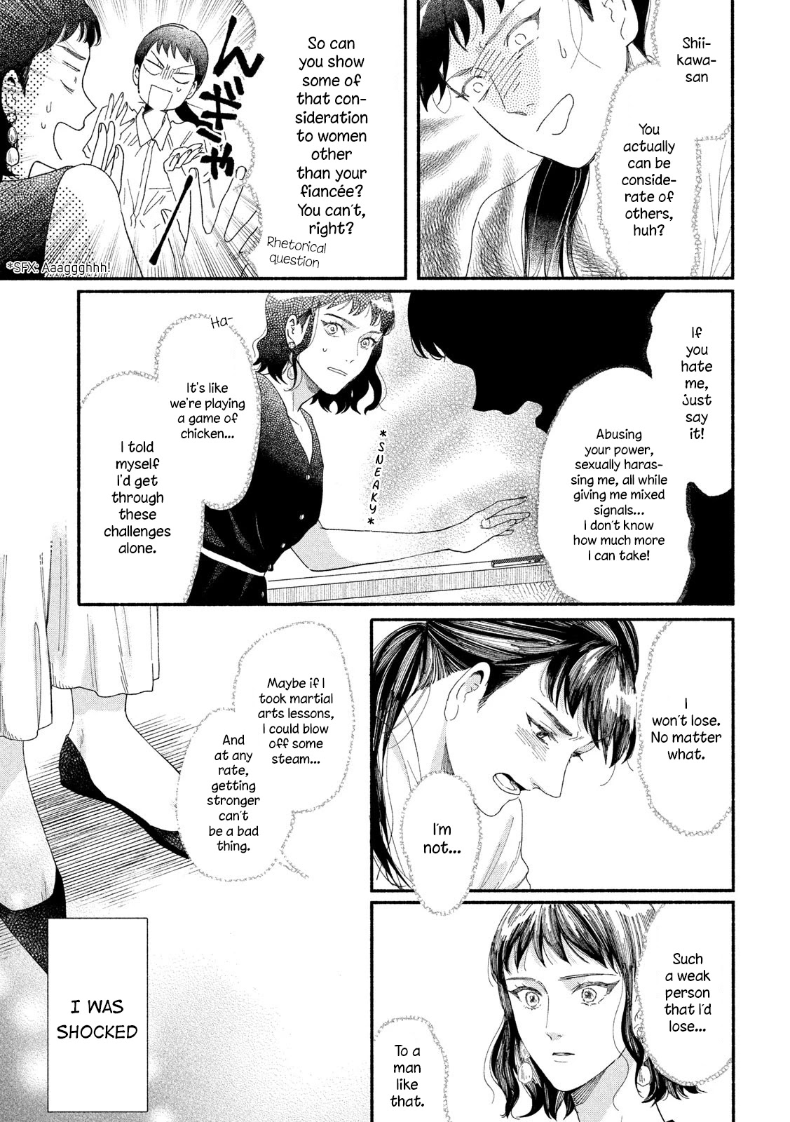 Watashi no Shounen (TAKANO Hitomi) Chapter 41 page 5 - Chapter 41: I
