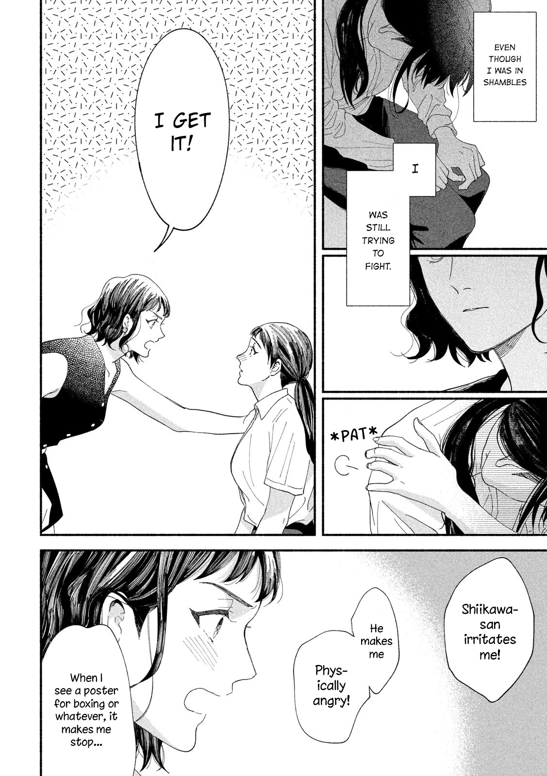 Watashi no Shounen (TAKANO Hitomi) Chapter 41 page 6 - Chapter 41: I