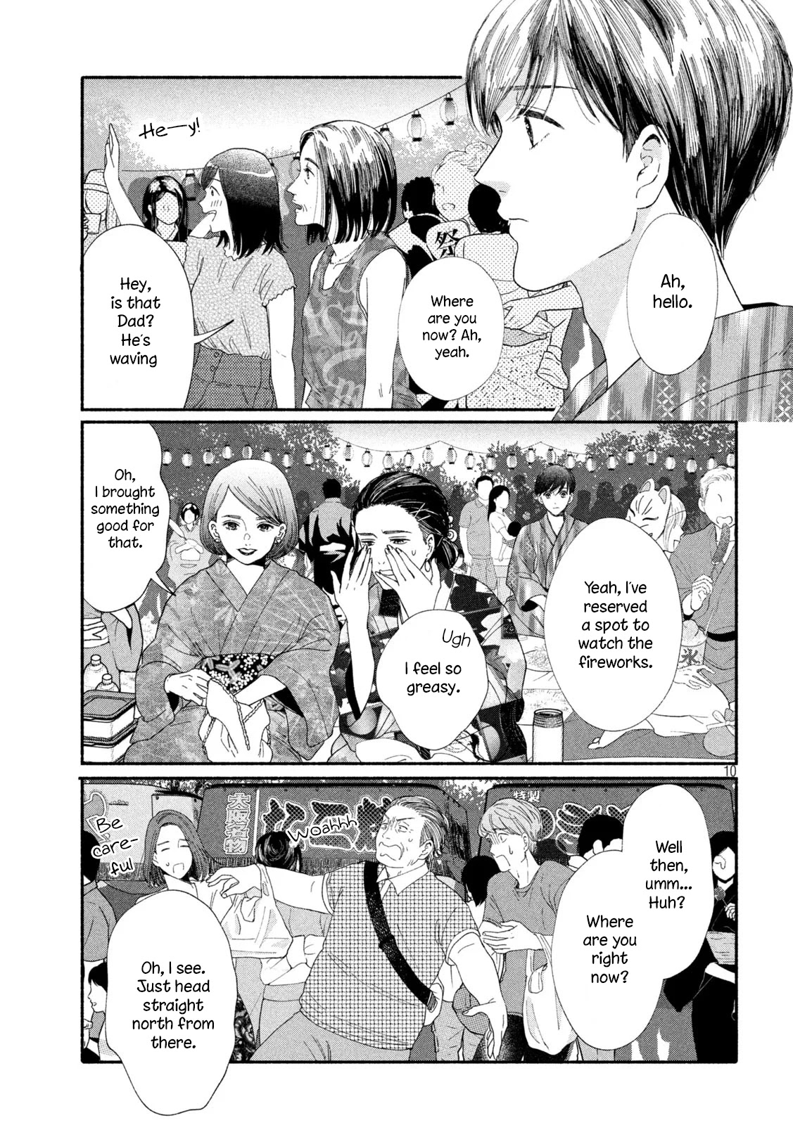 Watashi no Shounen (TAKANO Hitomi) Chapter 43 page 10 - Chapter 43: Life goes on... [END]