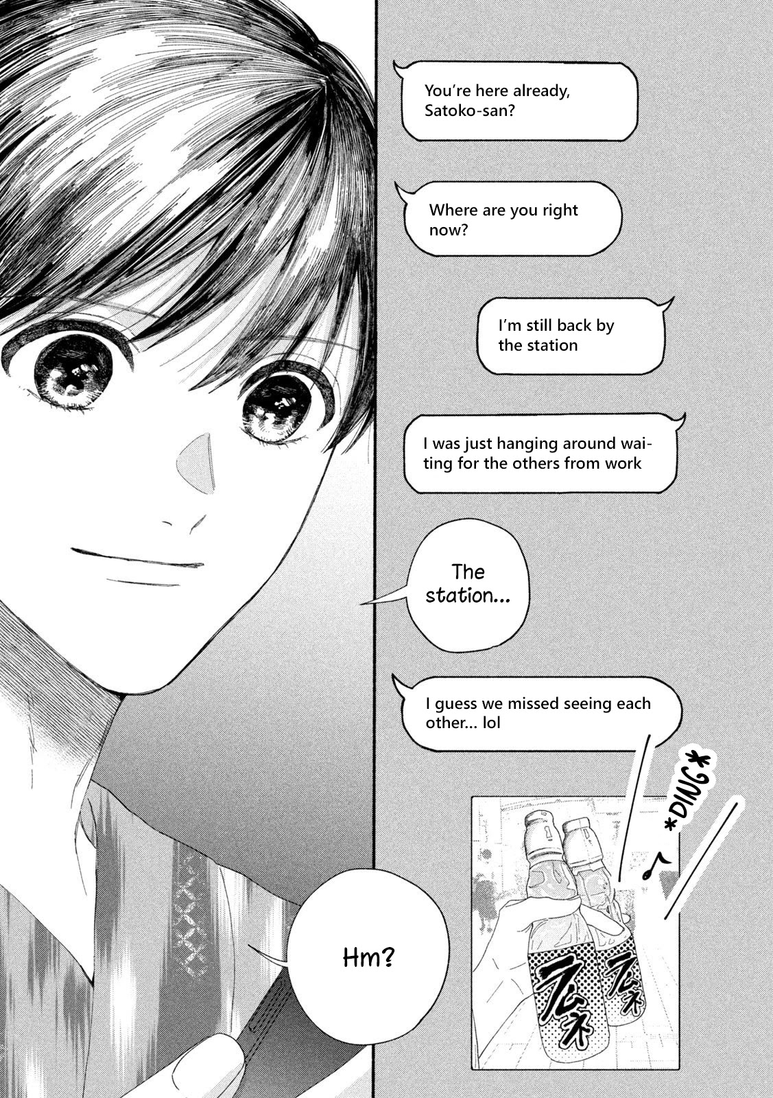Watashi no Shounen (TAKANO Hitomi) Chapter 43 page 18 - Chapter 43: Life goes on... [END]