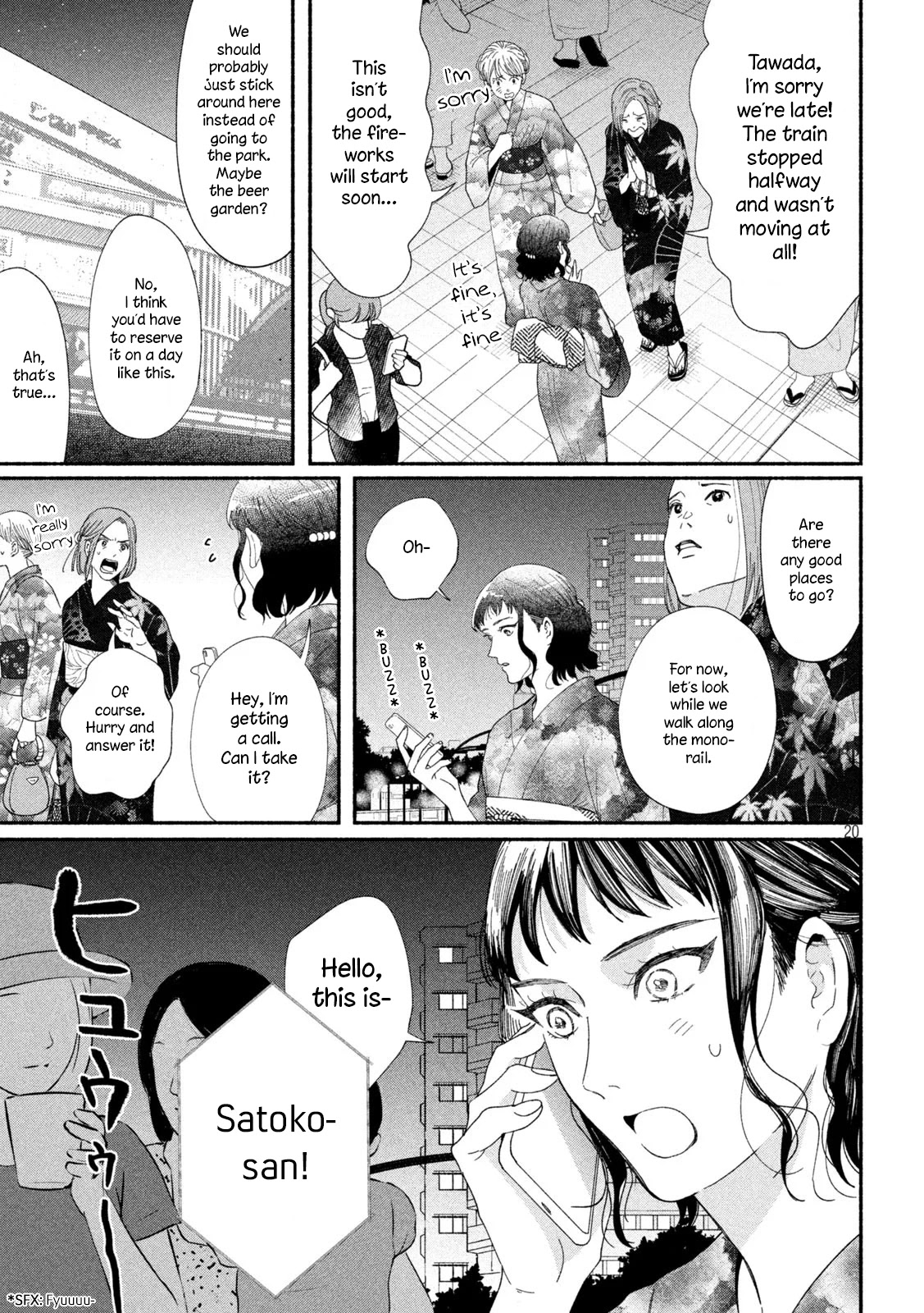 Watashi no Shounen (TAKANO Hitomi) Chapter 43 page 20 - Chapter 43: Life goes on... [END]