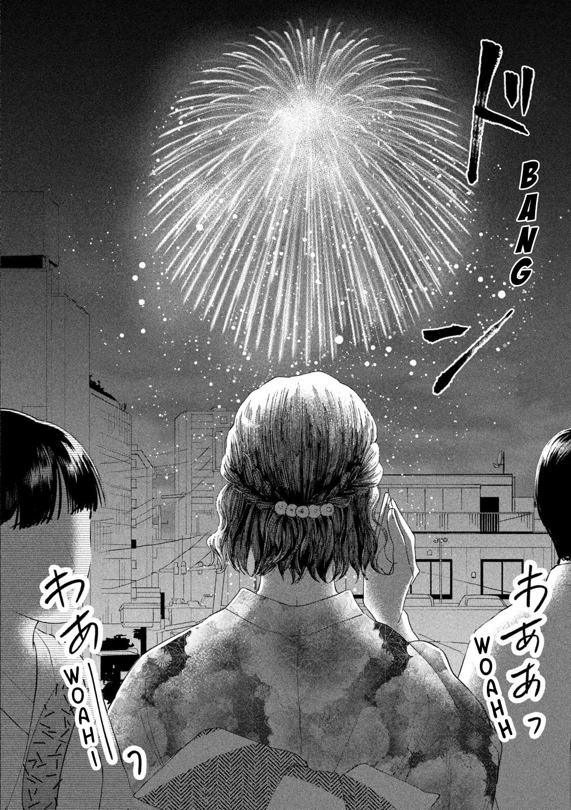 Watashi no Shounen (TAKANO Hitomi) Chapter 43 page 21 - Chapter 43: Life goes on... [END]