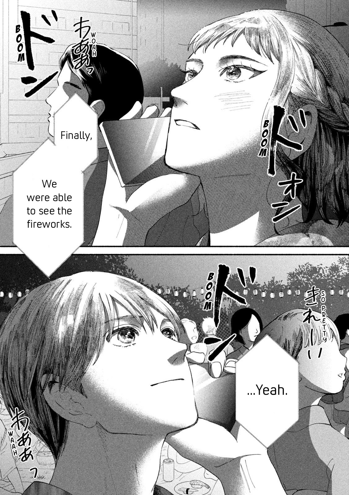Watashi no Shounen (TAKANO Hitomi) Chapter 43 page 22 - Chapter 43: Life goes on... [END]