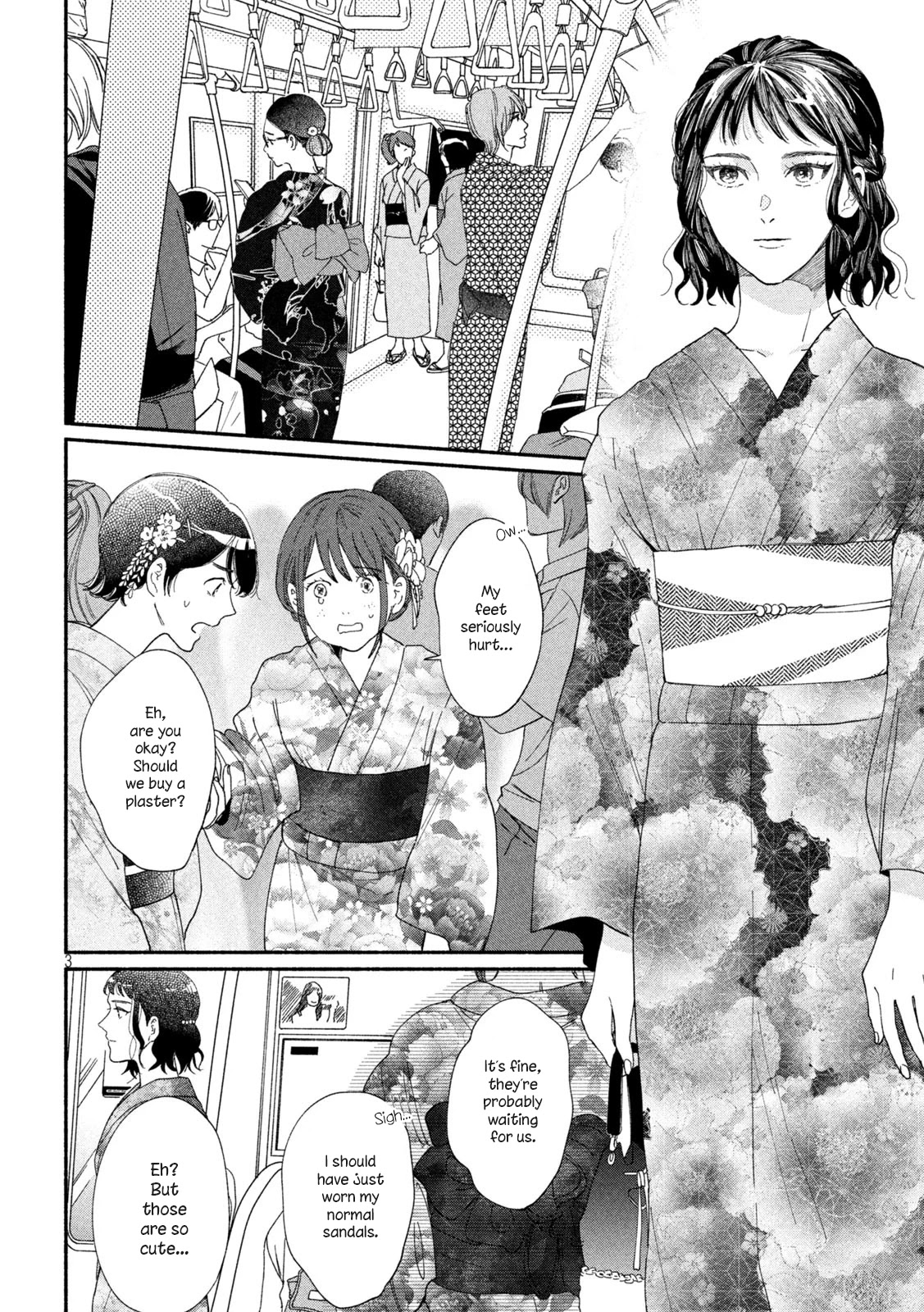 Watashi no Shounen (TAKANO Hitomi) Chapter 43 page 3 - Chapter 43: Life goes on... [END]