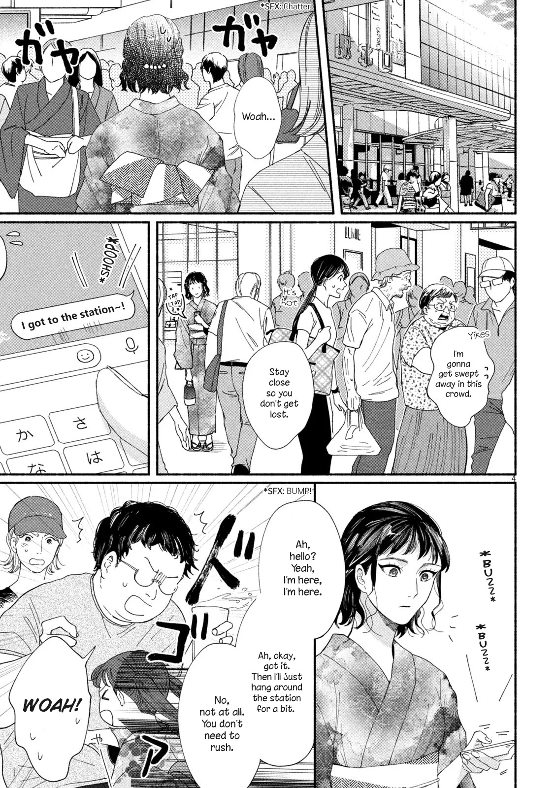 Watashi no Shounen (TAKANO Hitomi) Chapter 43 page 4 - Chapter 43: Life goes on... [END]