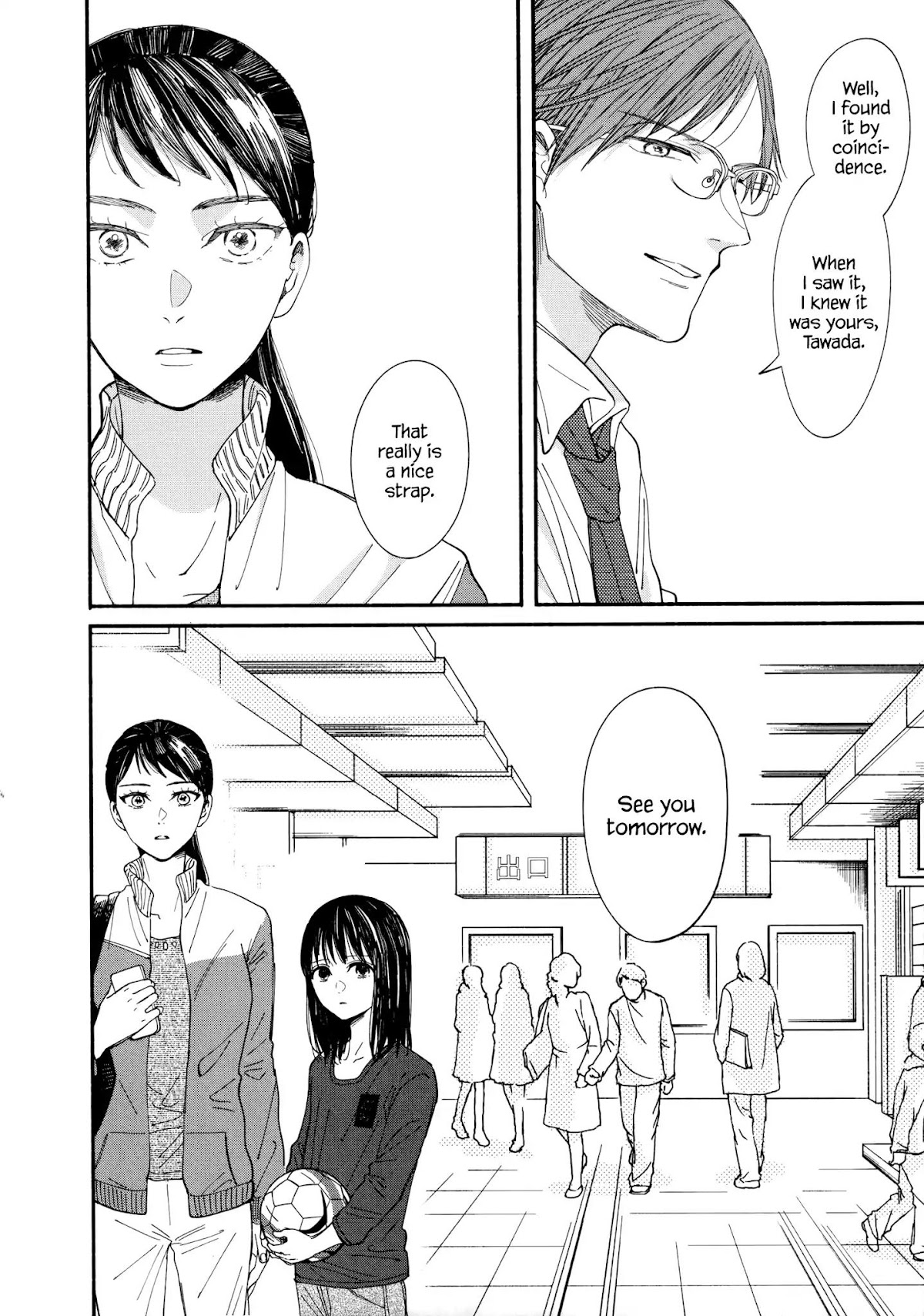Watashi no Shounen (TAKANO Hitomi) Chapter 5 page 31 - Chapter 5: Phone Straps