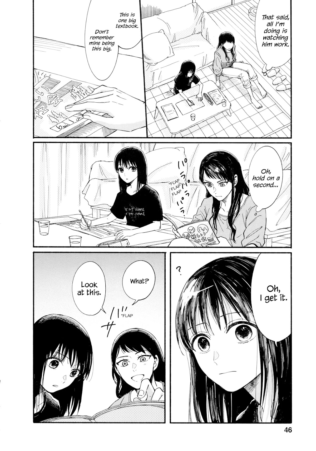 Watashi no Shounen (TAKANO Hitomi) Chapter 6 page 12 - Chapter 6: Favorite Things