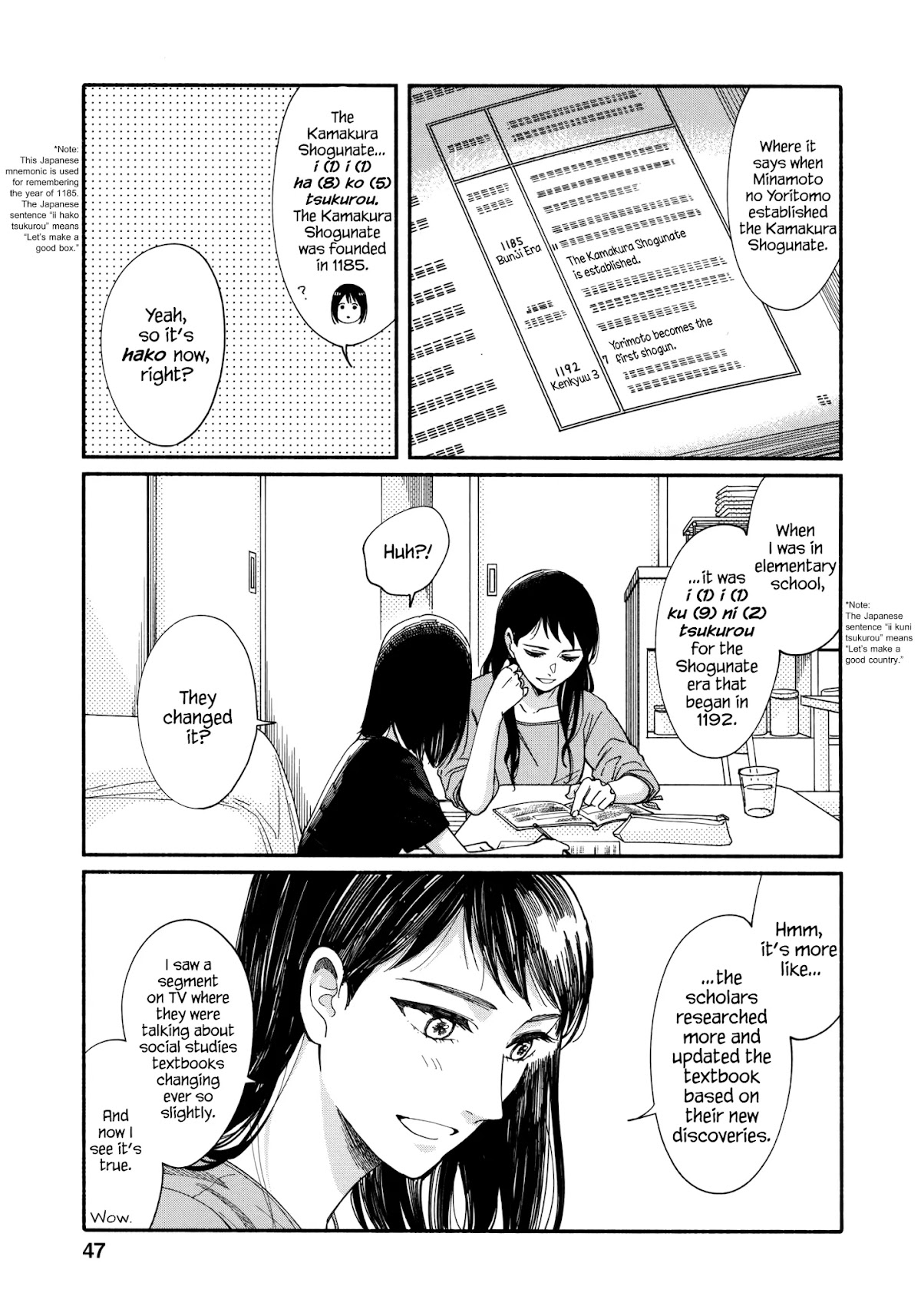 Watashi no Shounen (TAKANO Hitomi) Chapter 6 page 13 - Chapter 6: Favorite Things