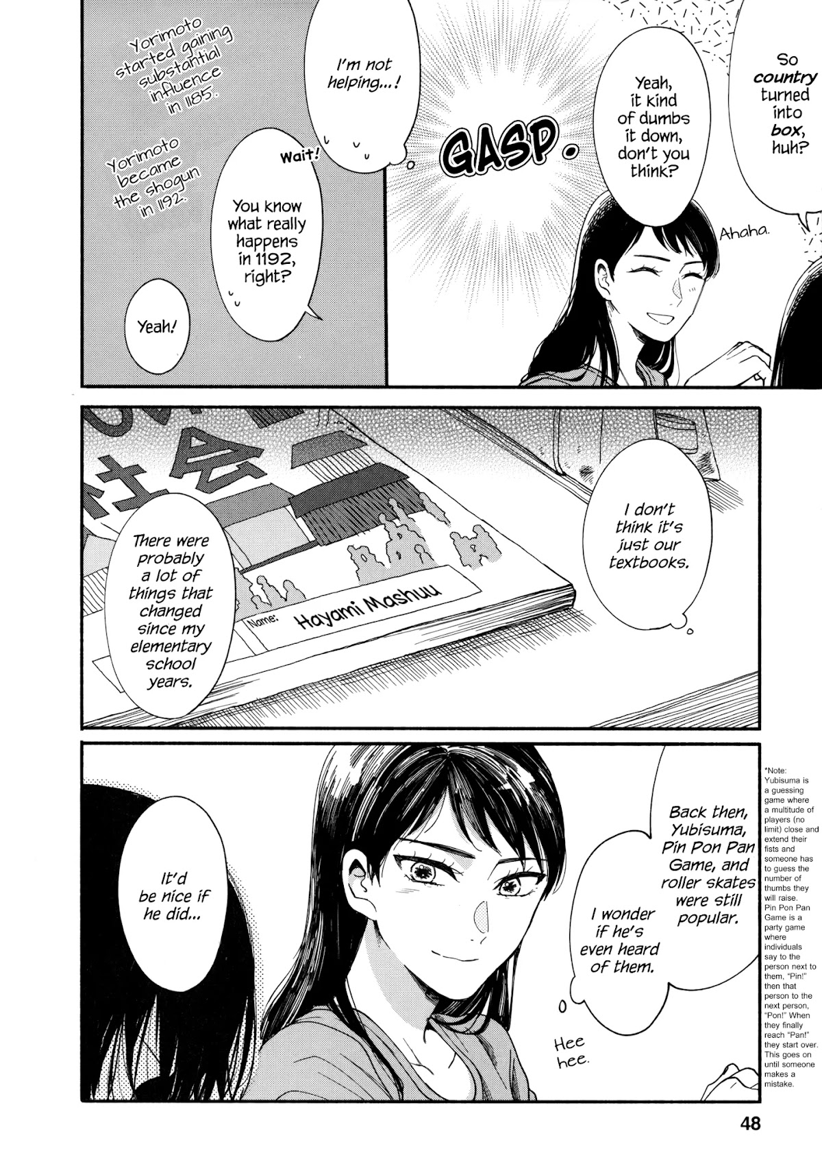 Watashi no Shounen (TAKANO Hitomi) Chapter 6 page 14 - Chapter 6: Favorite Things