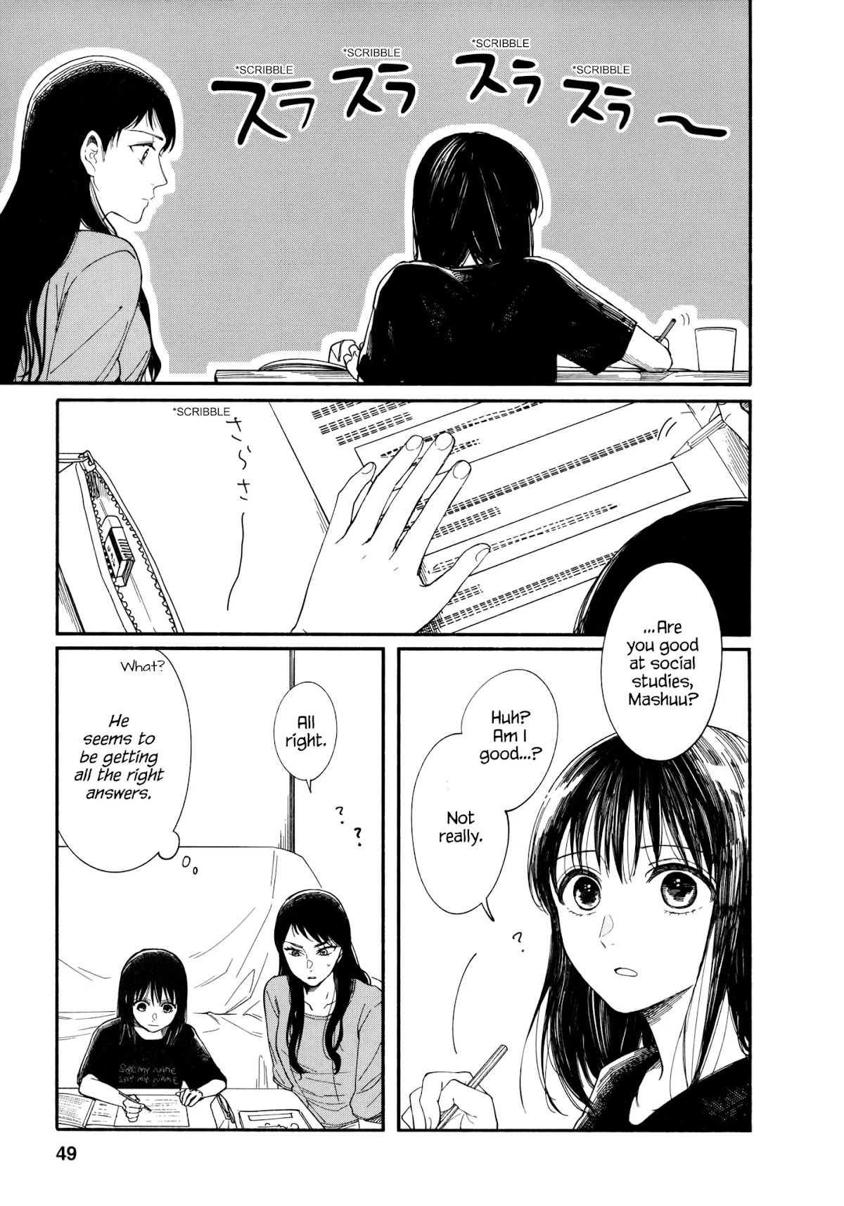 Watashi no Shounen (TAKANO Hitomi) Chapter 6 page 15 - Chapter 6: Favorite Things