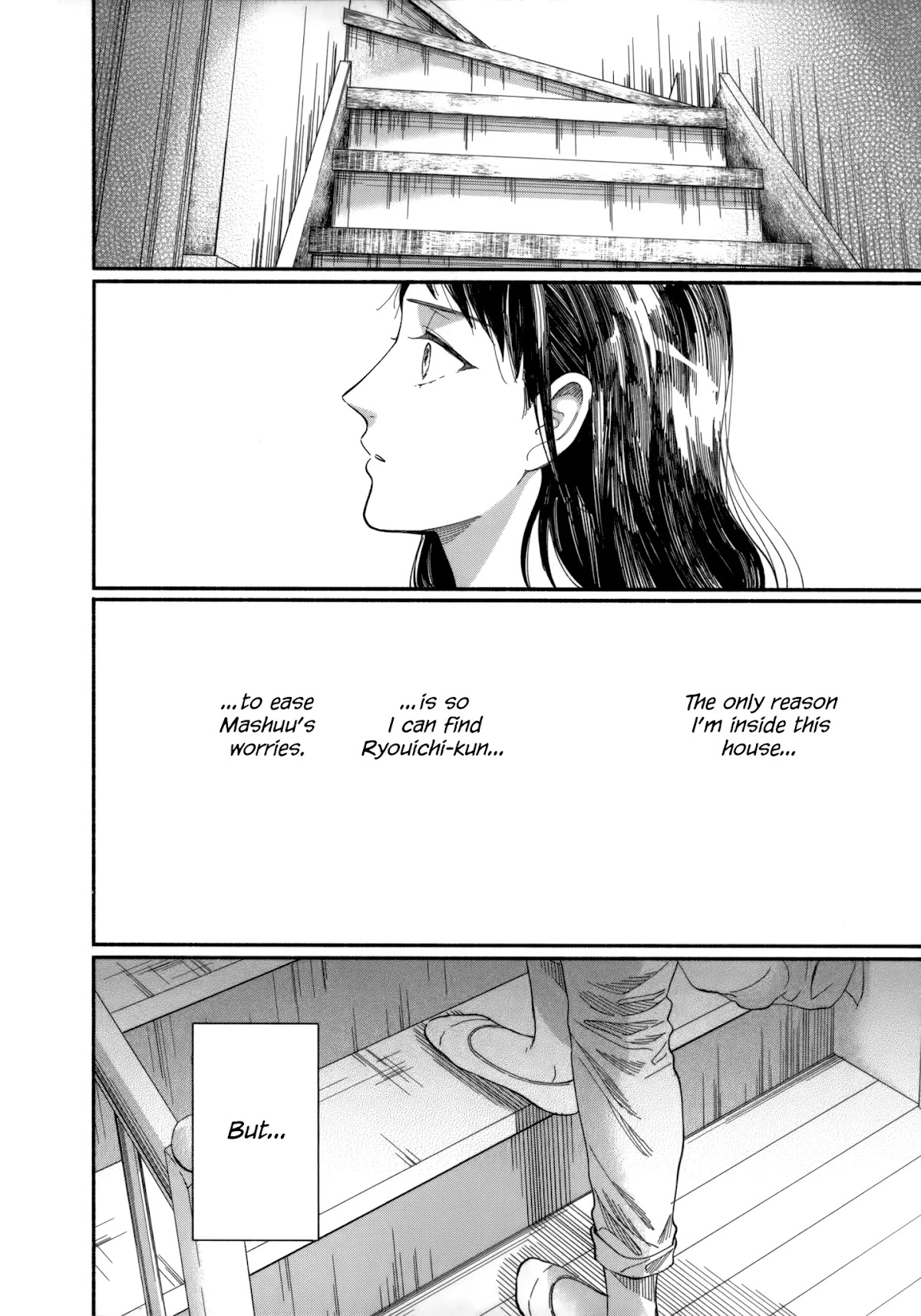 Watashi no Shounen (TAKANO Hitomi) Chapter 7 page 10 - Chapter 7: Boundaries