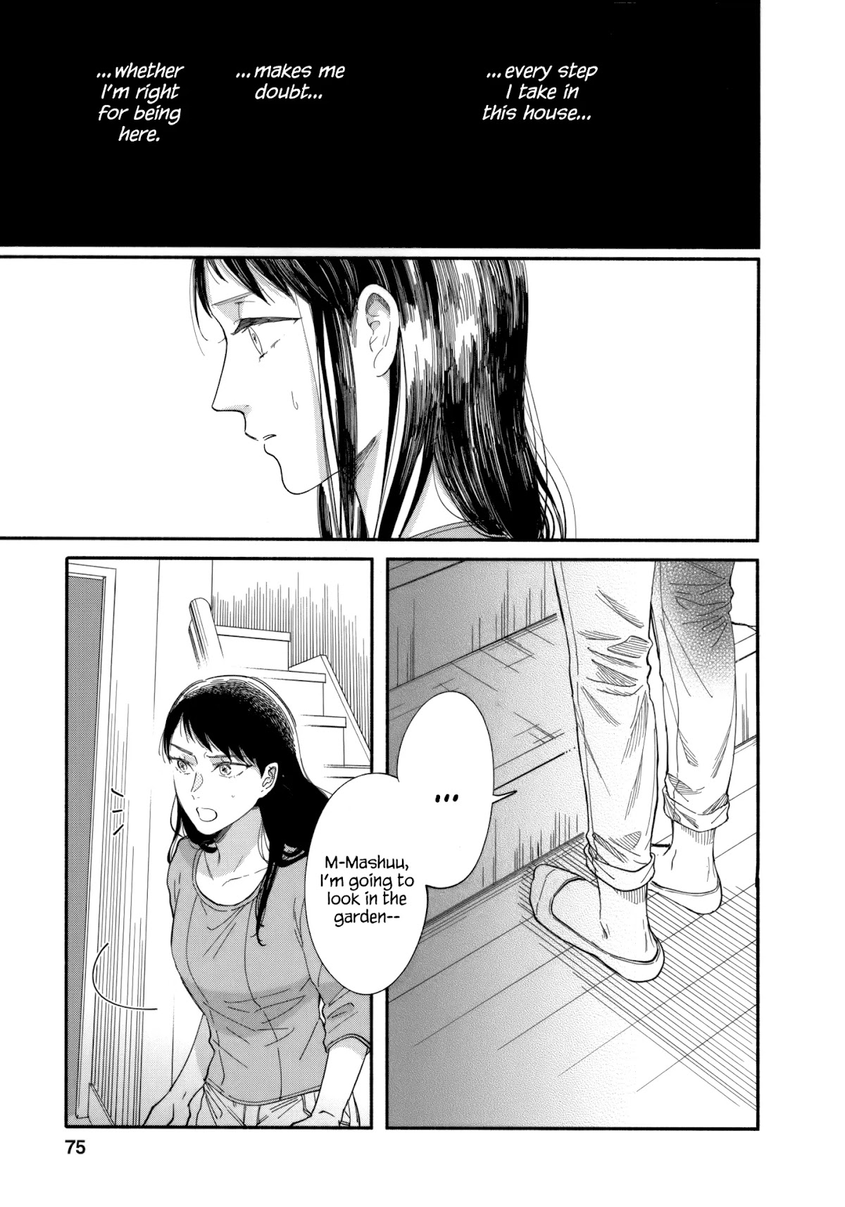 Watashi no Shounen (TAKANO Hitomi) Chapter 7 page 11 - Chapter 7: Boundaries