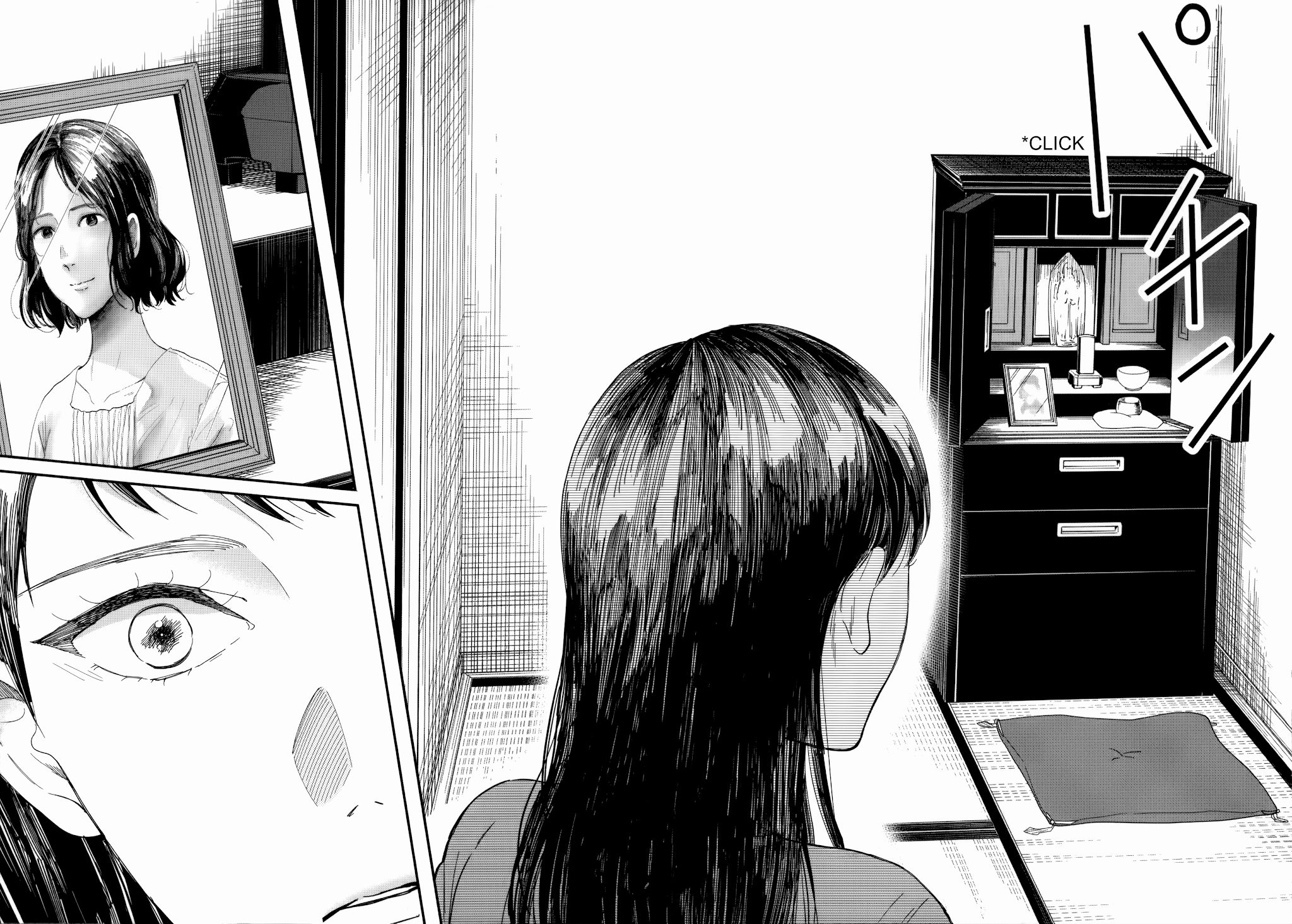 Watashi no Shounen (TAKANO Hitomi) Chapter 7 page 14 - Chapter 7: Boundaries