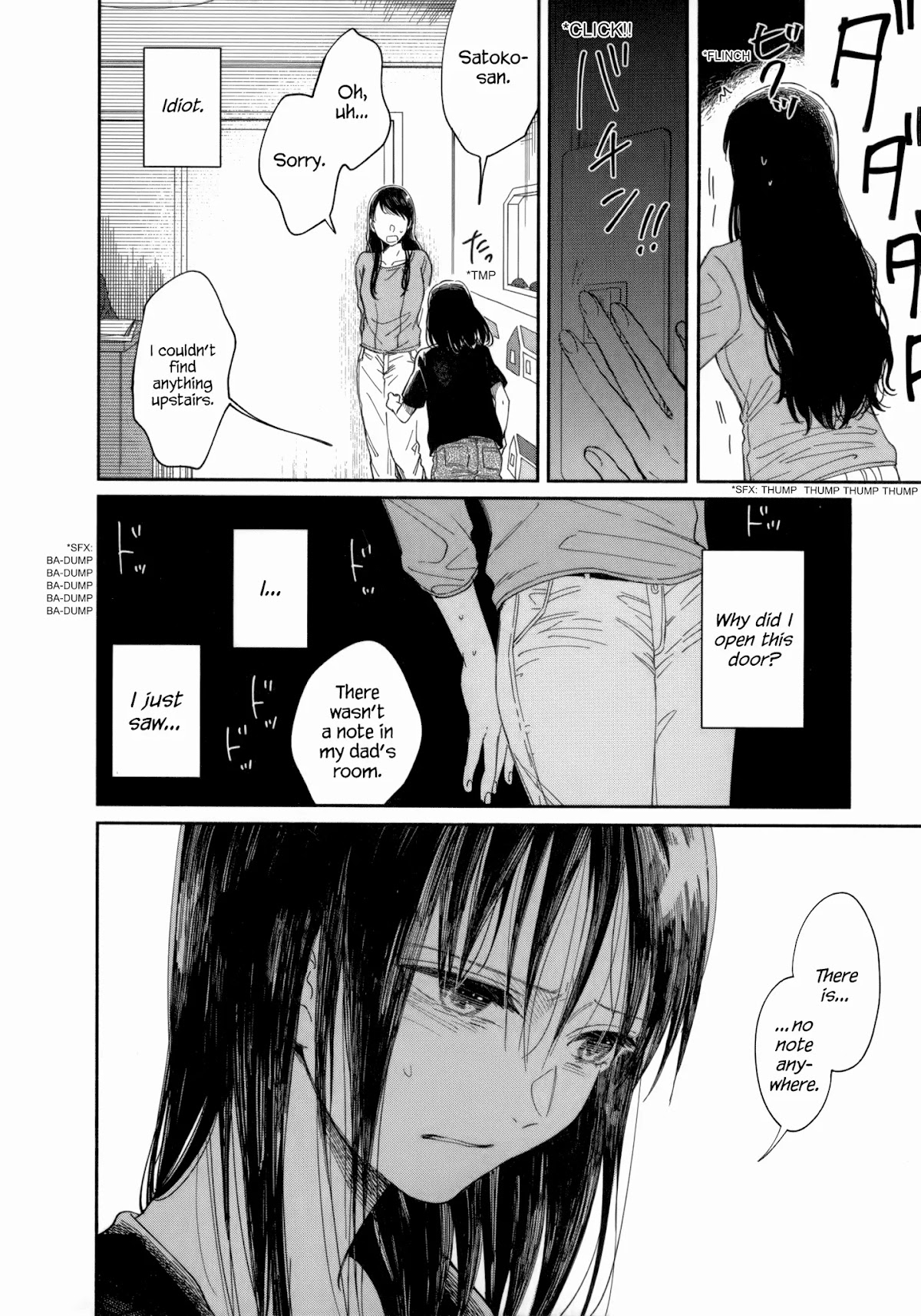 Watashi no Shounen (TAKANO Hitomi) Chapter 7 page 15 - Chapter 7: Boundaries