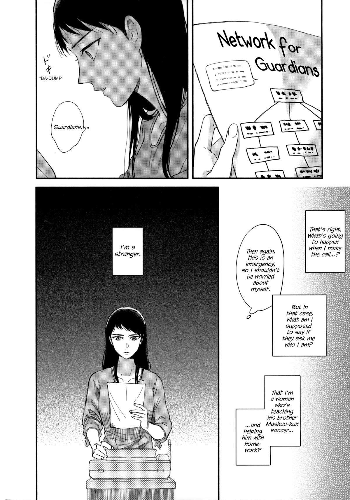 Watashi no Shounen (TAKANO Hitomi) Chapter 7 page 19 - Chapter 7: Boundaries