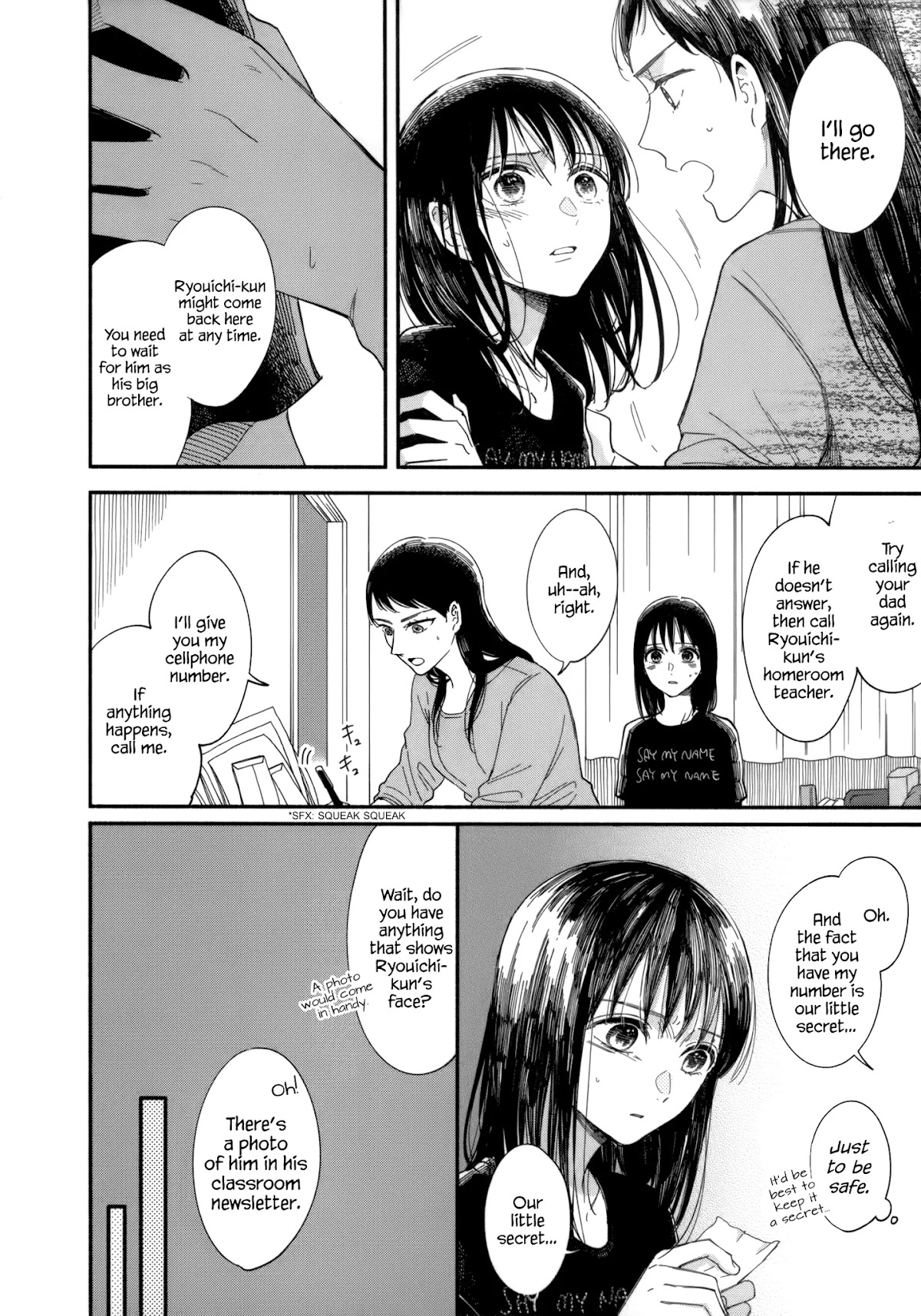 Watashi no Shounen (TAKANO Hitomi) Chapter 7 page 21 - Chapter 7: Boundaries