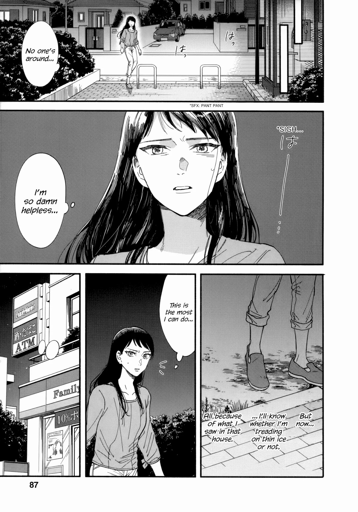 Watashi no Shounen (TAKANO Hitomi) Chapter 7 page 22 - Chapter 7: Boundaries