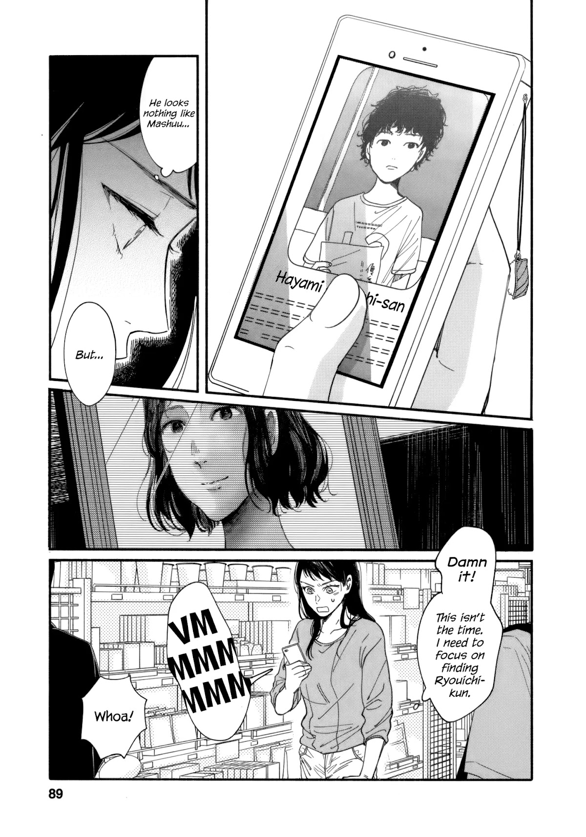 Watashi no Shounen (TAKANO Hitomi) Chapter 7 page 24 - Chapter 7: Boundaries