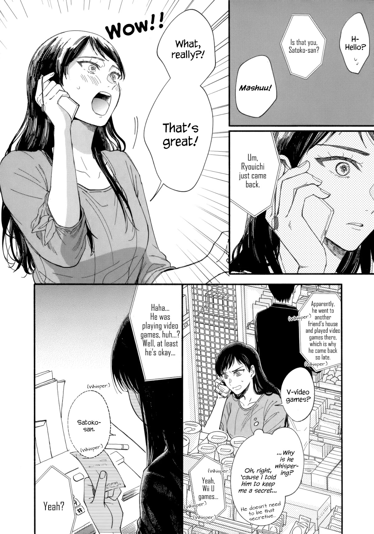 Watashi no Shounen (TAKANO Hitomi) Chapter 7 page 25 - Chapter 7: Boundaries