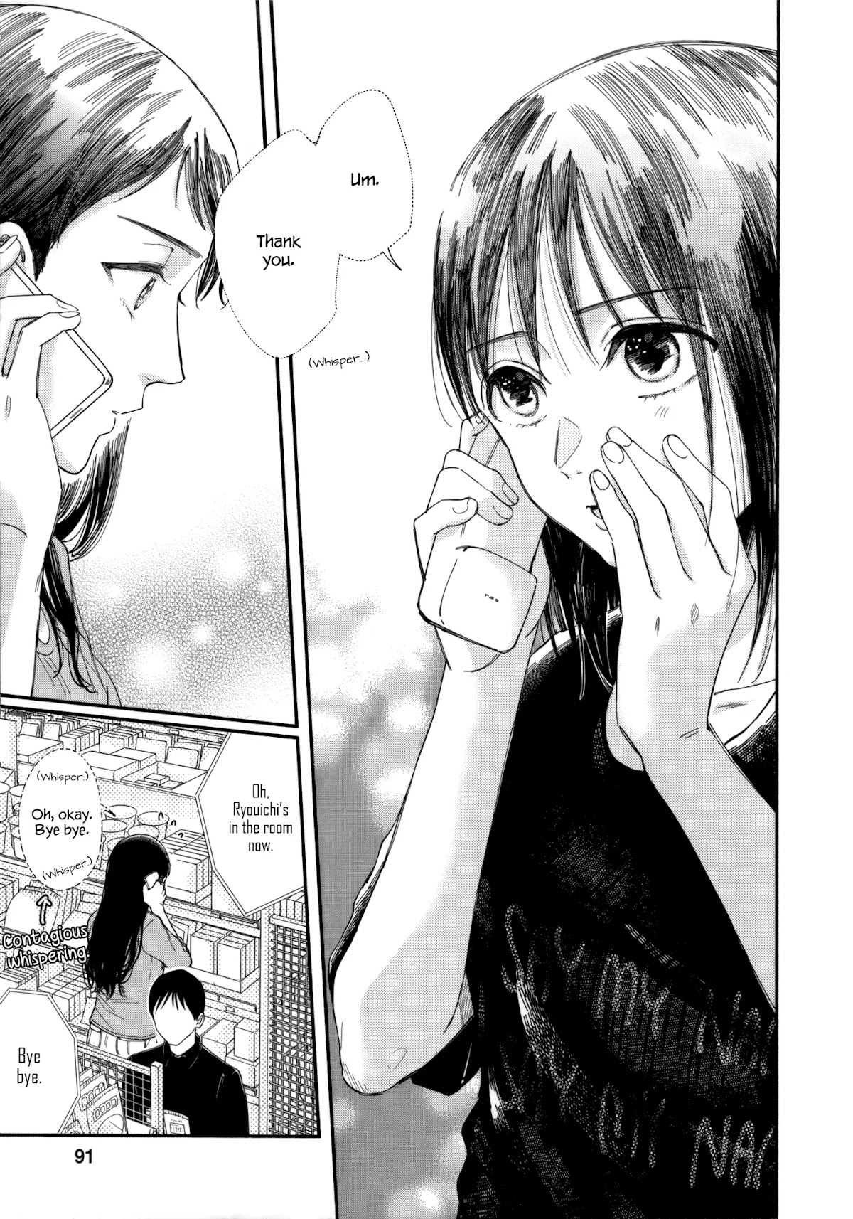 Watashi no Shounen (TAKANO Hitomi) Chapter 7 page 26 - Chapter 7: Boundaries